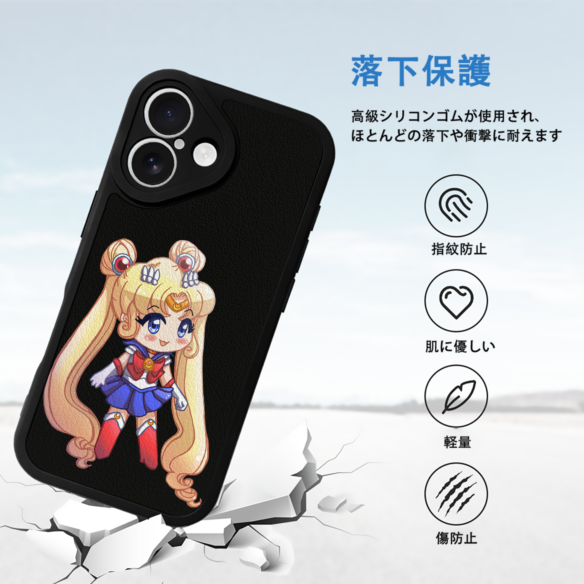 美少女戦士セーラームーン 月野 うさぎ つきの うさぎ Sailor Moon Tsukino Usagi 【iPhone 16シリーズ対応】シリコンスマホケース（レザー調） 材質：シリコン