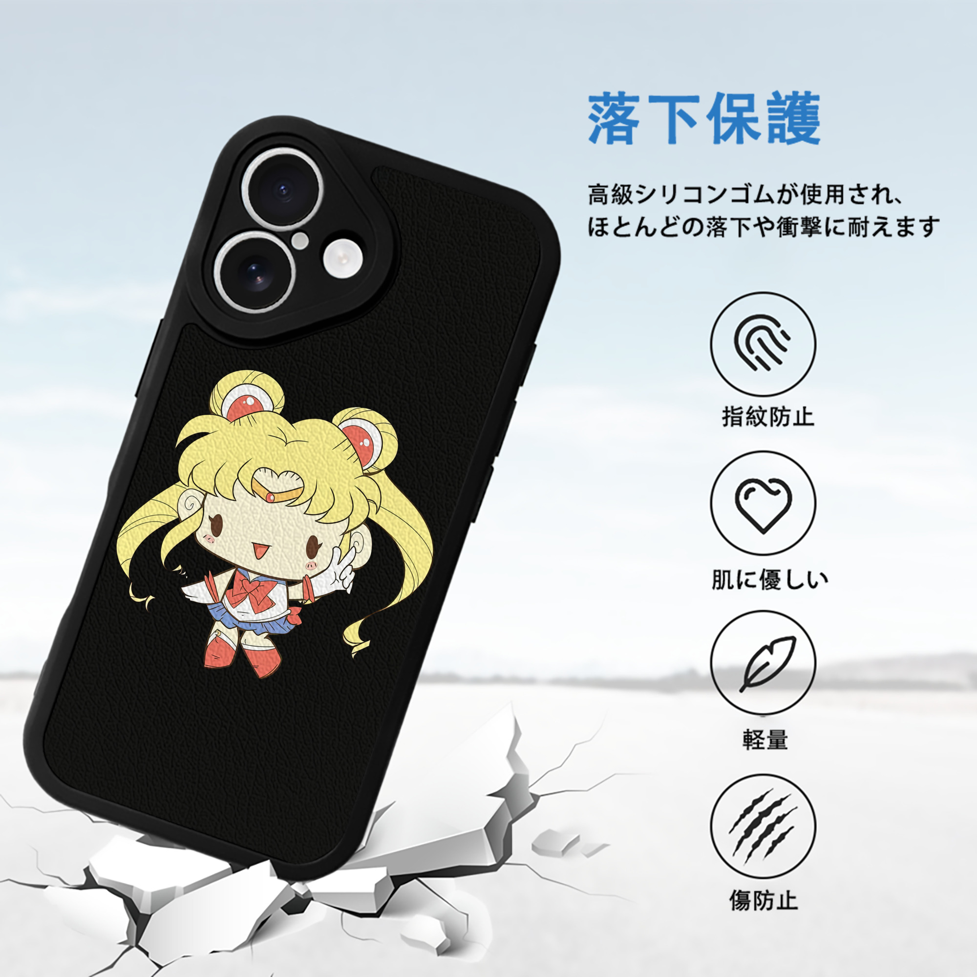 美少女戦士セーラームーン 月野 うさぎ つきの うさぎ Sailor Moon Tsukino Usagi 【iPhone 16シリーズ対応】シリコンスマホケース（レザー調） 材質：シリコン