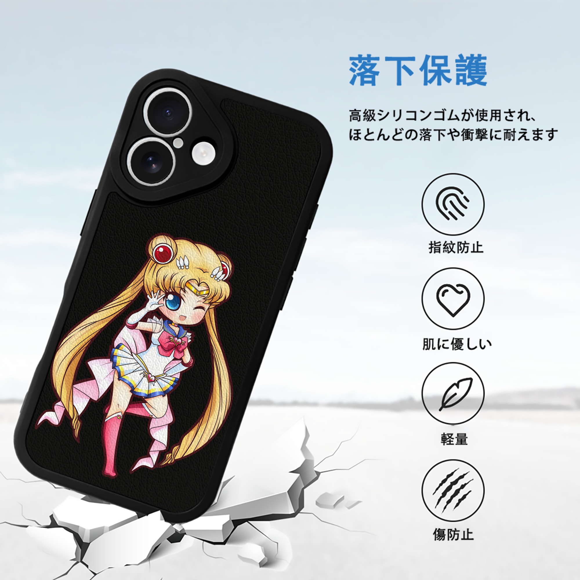 美少女戦士セーラームーン 月野 うさぎ つきの うさぎ Sailor Moon Tsukino Usagi 【iPhone 16シリーズ対応】シリコンスマホケース（レザー調） 材質：シリコン