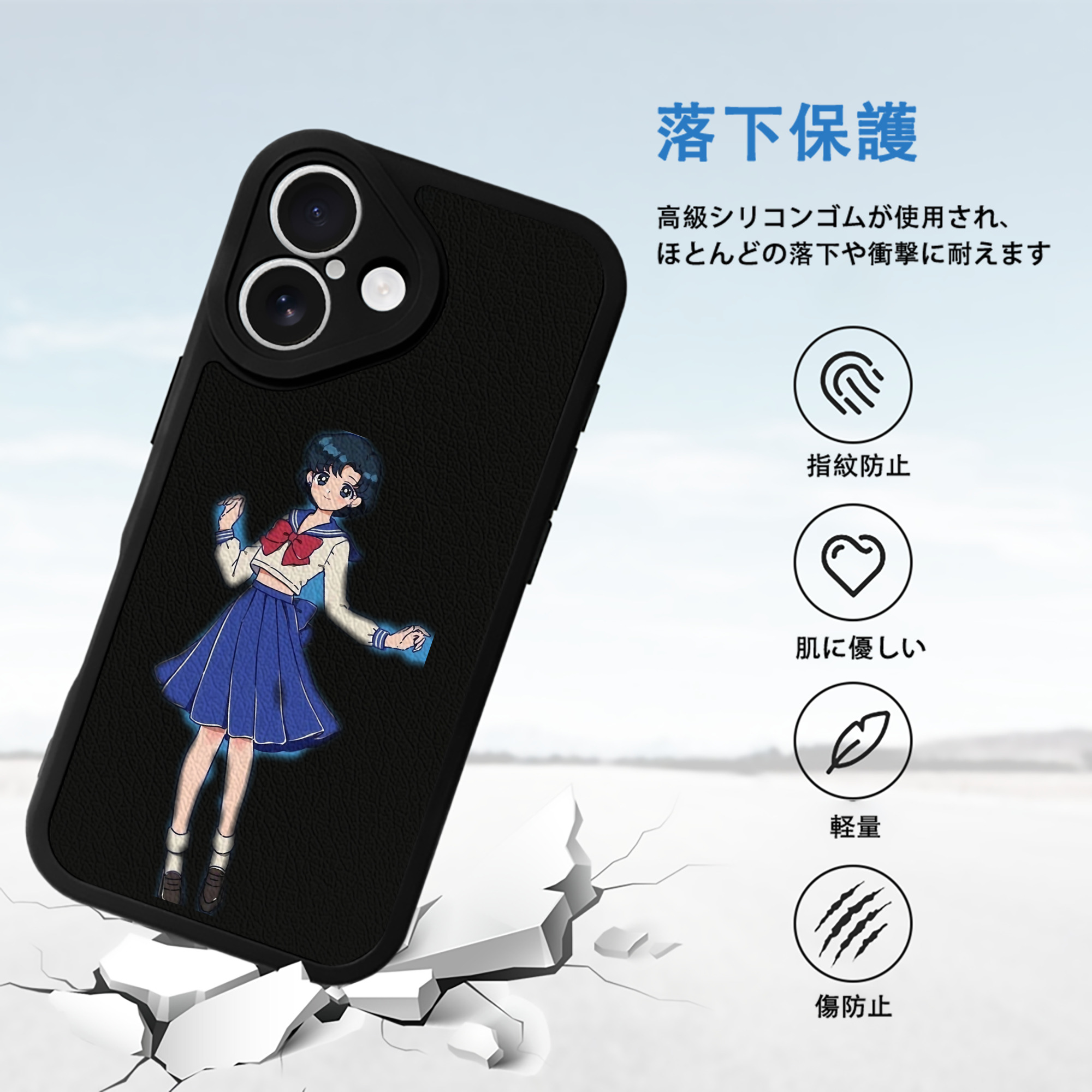 美少女戦士セーラームーン 水野 亜美 みずの あみ Sailor Moon Mizuno Ami 【iPhone 16シリーズ対応】シリコンスマホケース（レザー調） 材質：シリコン
