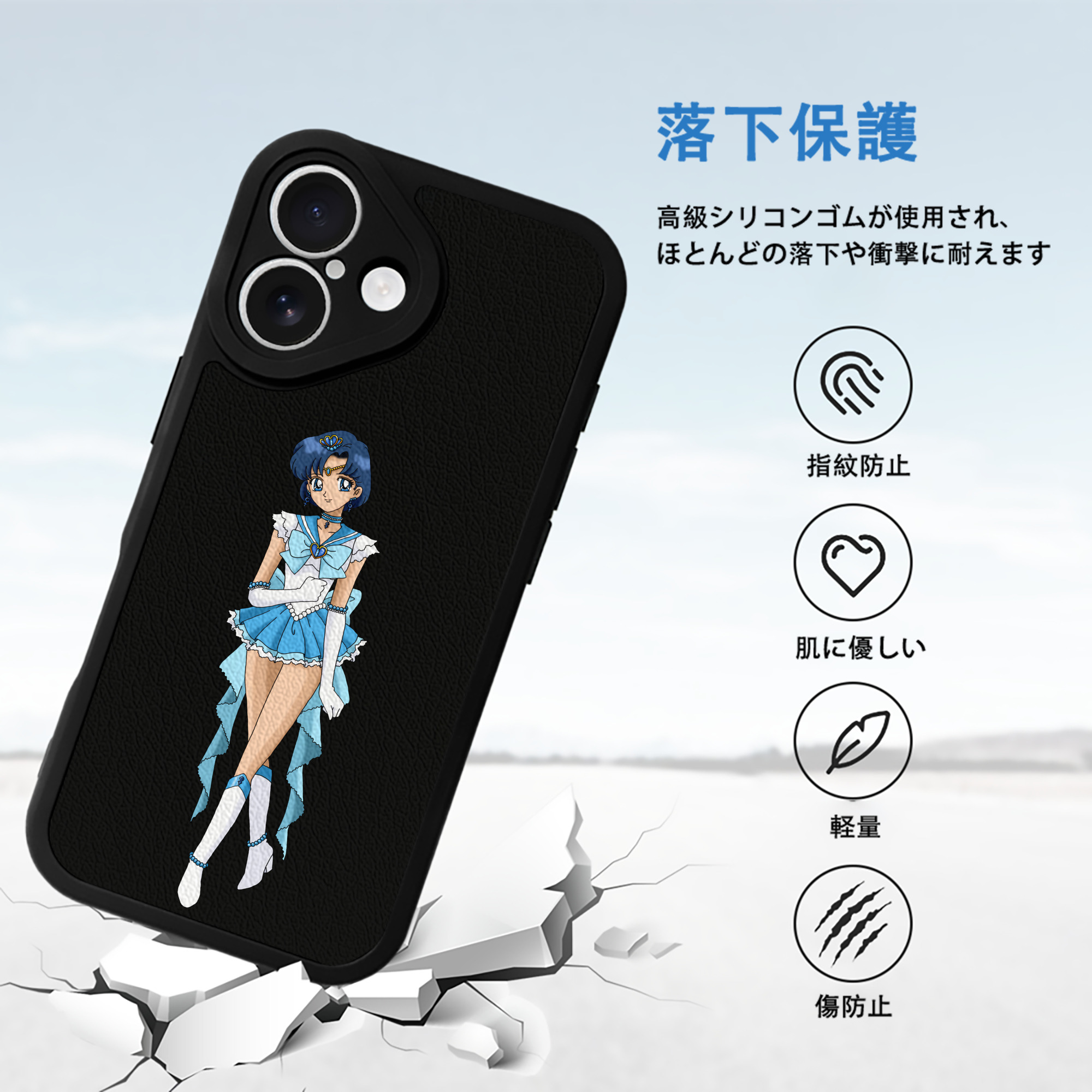美少女戦士セーラームーン 水野 亜美 みずの あみ Sailor Moon Mizuno Ami 【iPhone 16シリーズ対応】シリコンスマホケース（レザー調） 材質：シリコン