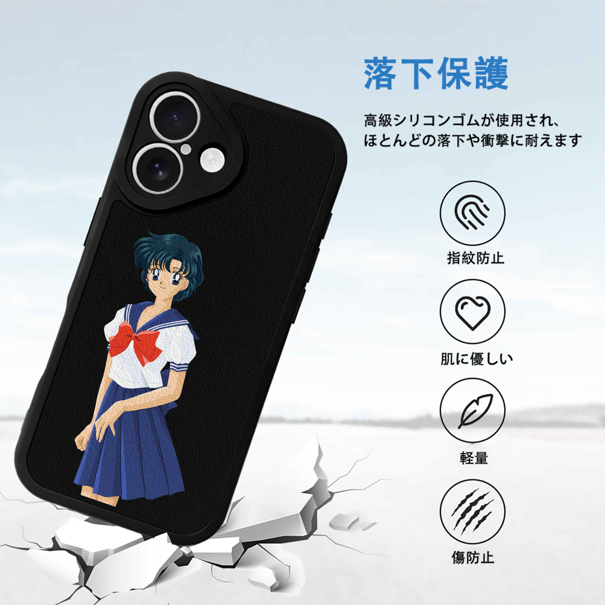 美少女戦士セーラームーン 水野 亜美 みずの あみ Sailor Moon Mizuno Ami 【iPhone 16シリーズ対応】シリコンスマホケース（レザー調） 材質：シリコン