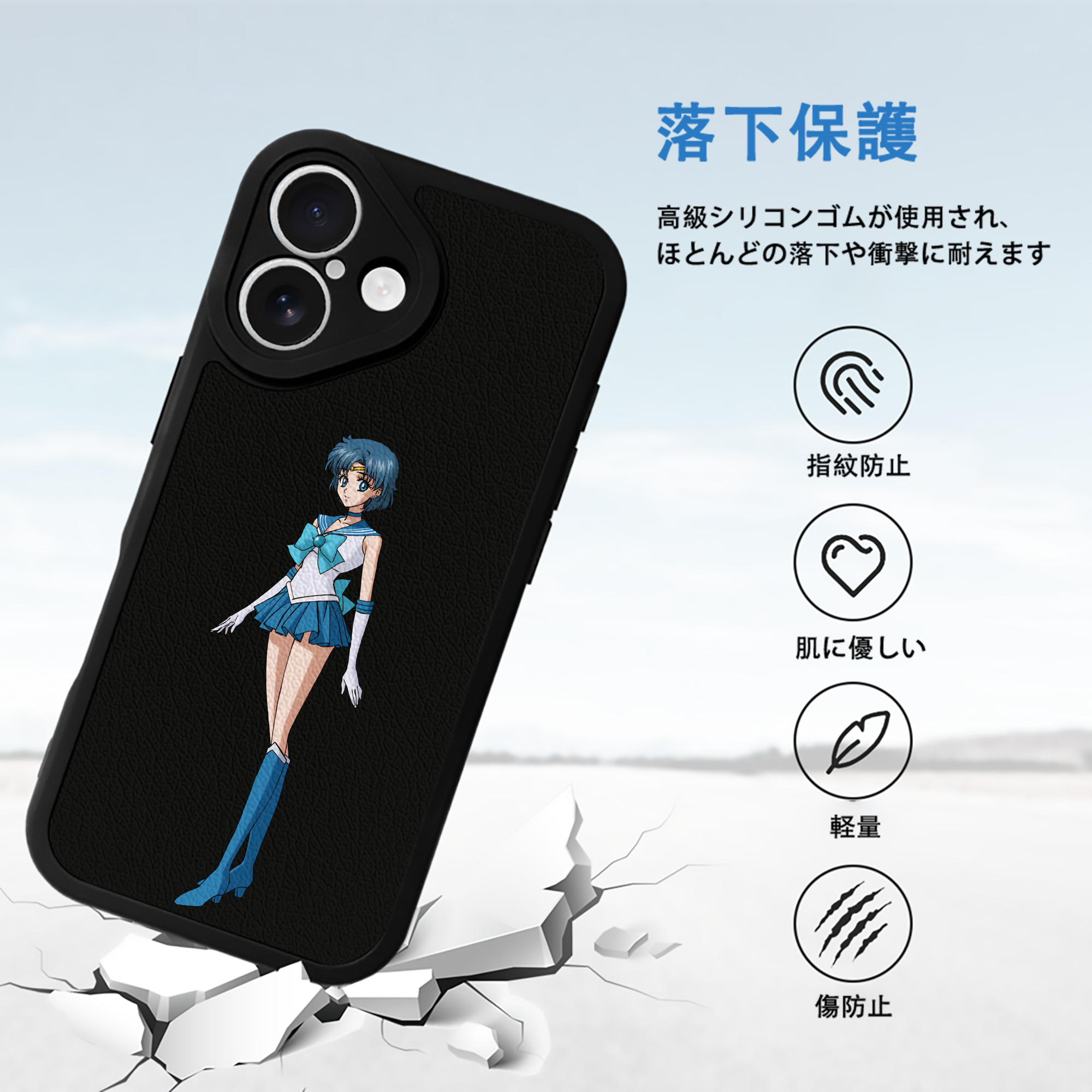 美少女戦士セーラームーン 水野 亜美 みずの あみ Sailor Moon Mizuno Ami 【iPhone 16シリーズ対応】シリコンスマホケース（レザー調） 材質：シリコン
