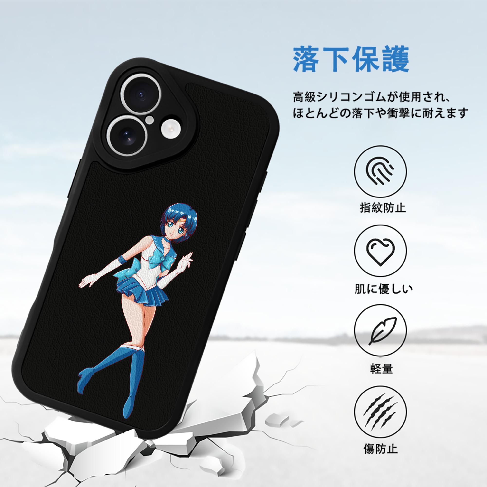 美少女戦士セーラームーン 水野 亜美 みずの あみ Sailor Moon Mizuno Ami 【iPhone 16シリーズ対応】シリコンスマホケース（レザー調） 材質：シリコン