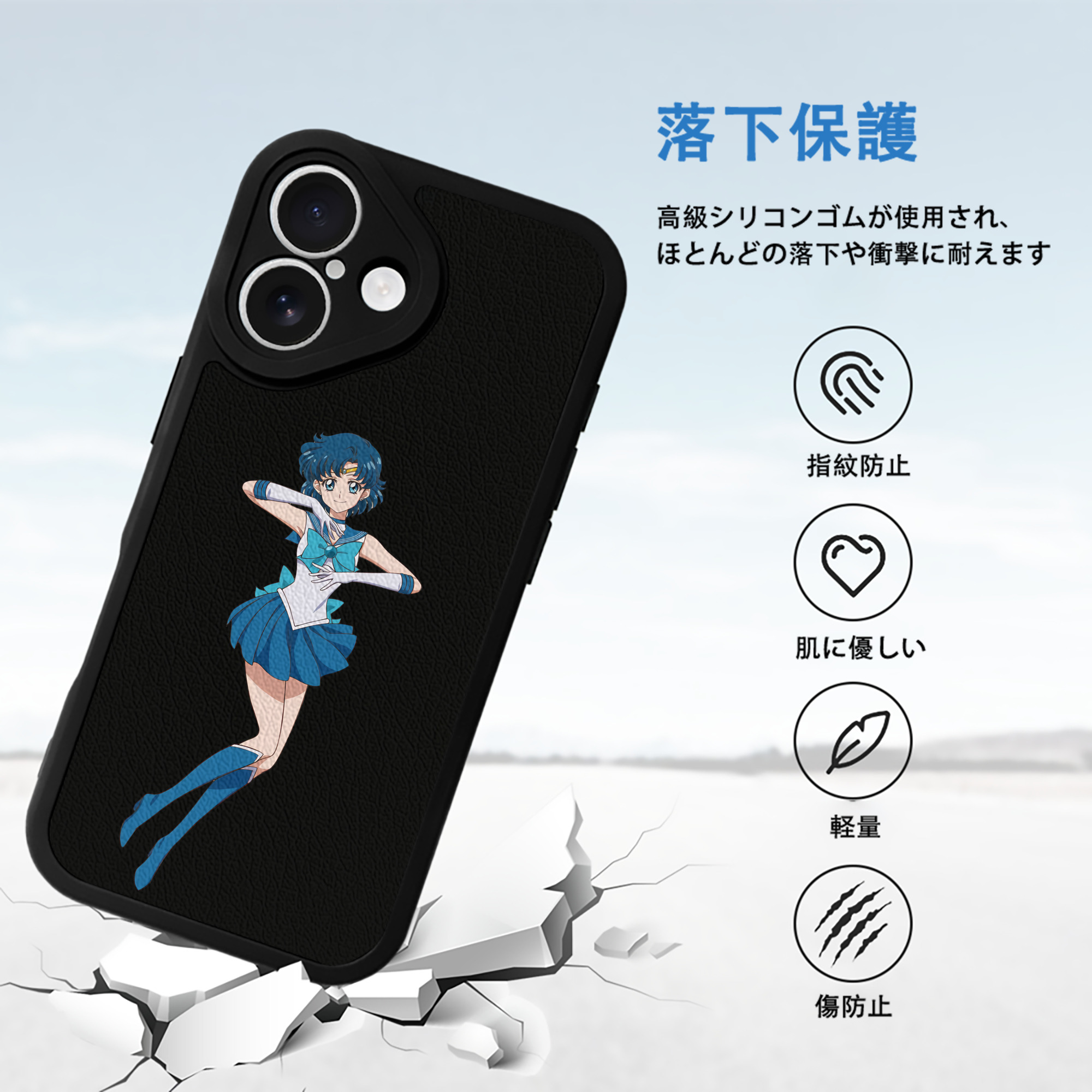 美少女戦士セーラームーン 水野 亜美 みずの あみ Sailor Moon Mizuno Ami 【iPhone 16シリーズ対応】シリコンスマホケース（レザー調） 材質：シリコン