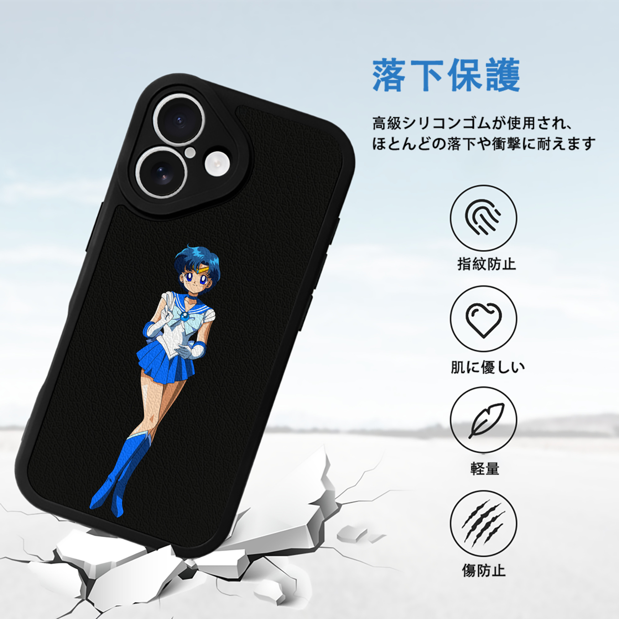 美少女戦士セーラームーン 水野 亜美 みずの あみ Sailor Moon Mizuno Ami 【iPhone 16シリーズ対応】シリコンスマホケース（レザー調） 材質：シリコン
