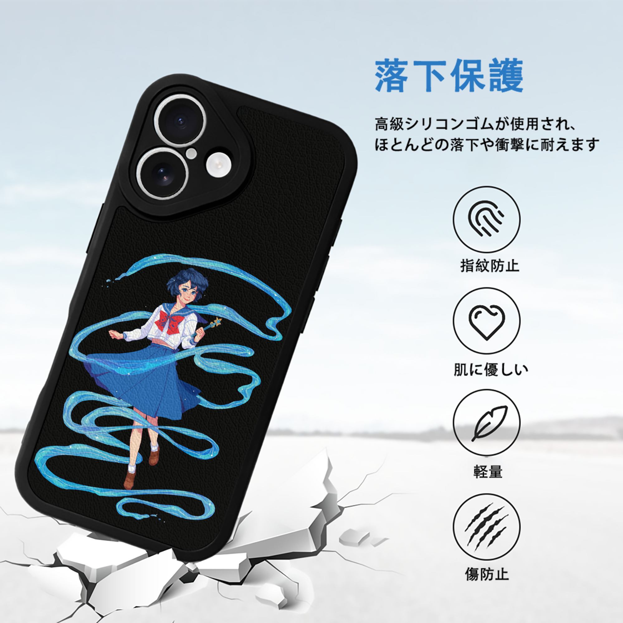 美少女戦士セーラームーン 水野 亜美 みずの あみ Sailor Moon Mizuno Ami 【iPhone 16シリーズ対応】シリコンスマホケース（レザー調） 材質：シリコン