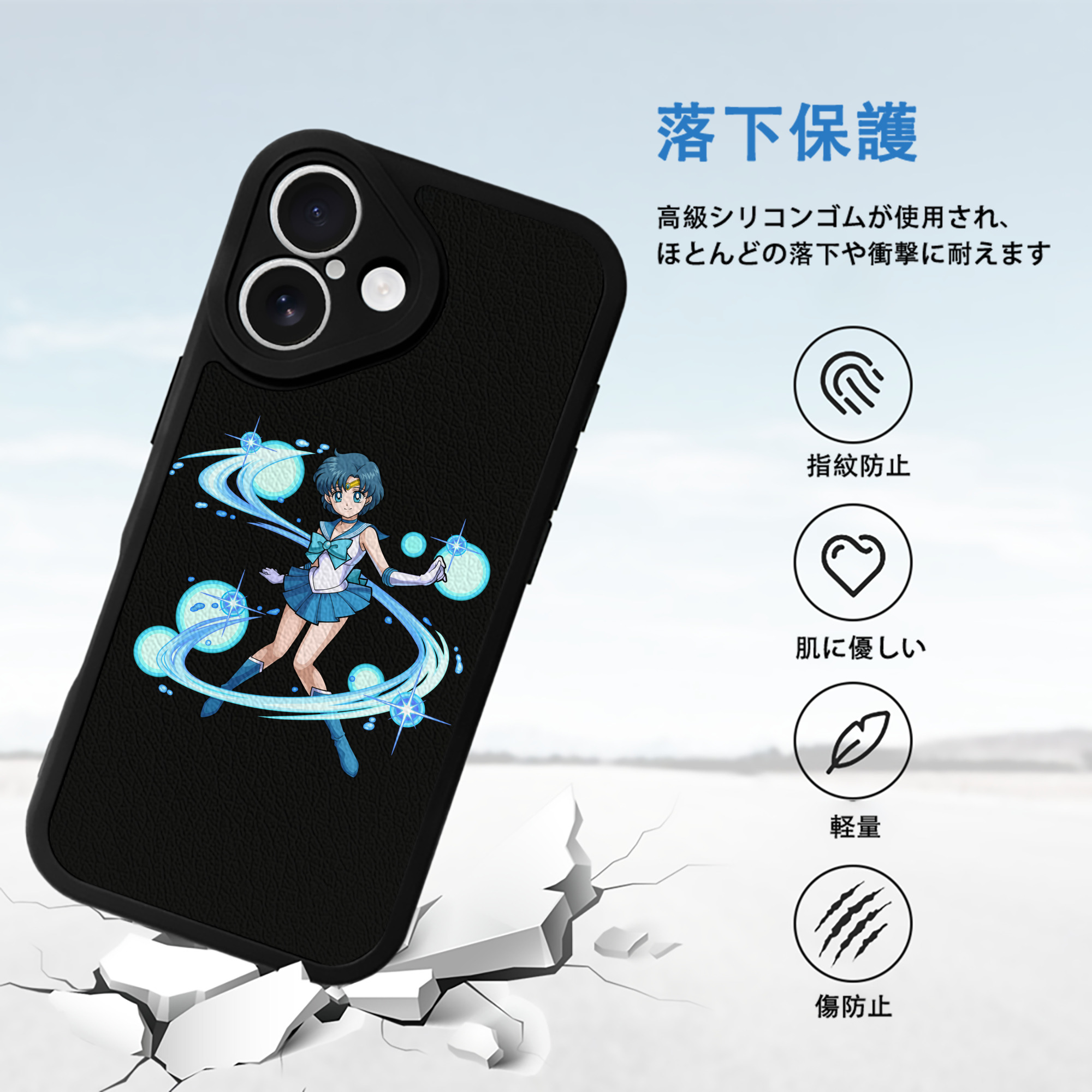 美少女戦士セーラームーン 水野 亜美 みずの あみ Sailor Moon Mizuno Ami 【iPhone 16シリーズ対応】シリコンスマホケース（レザー調） 材質：シリコン