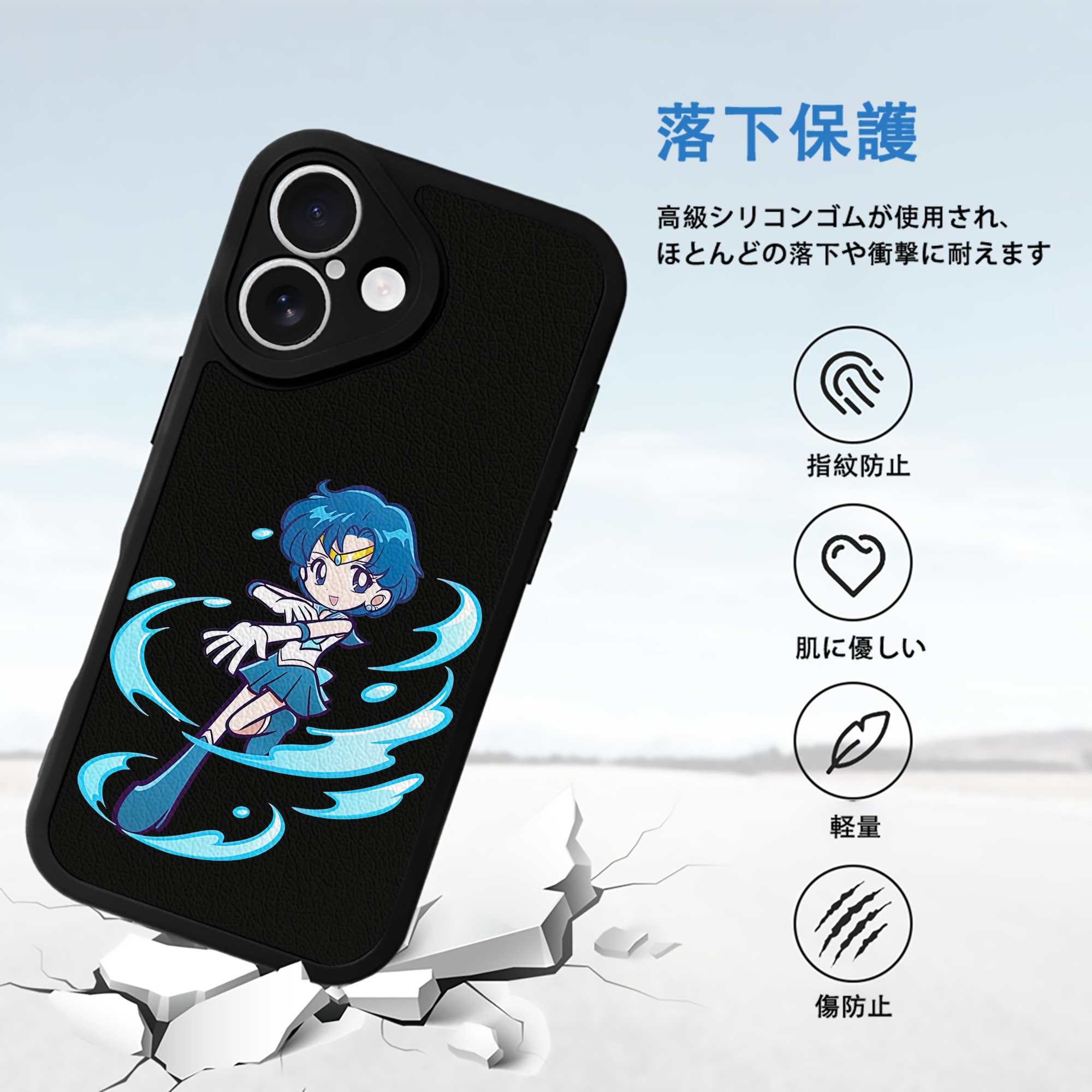 美少女戦士セーラームーン 水野 亜美 みずの あみ Sailor Moon Mizuno Ami 【iPhone 16シリーズ対応】シリコンスマホケース（レザー調） 材質：シリコン