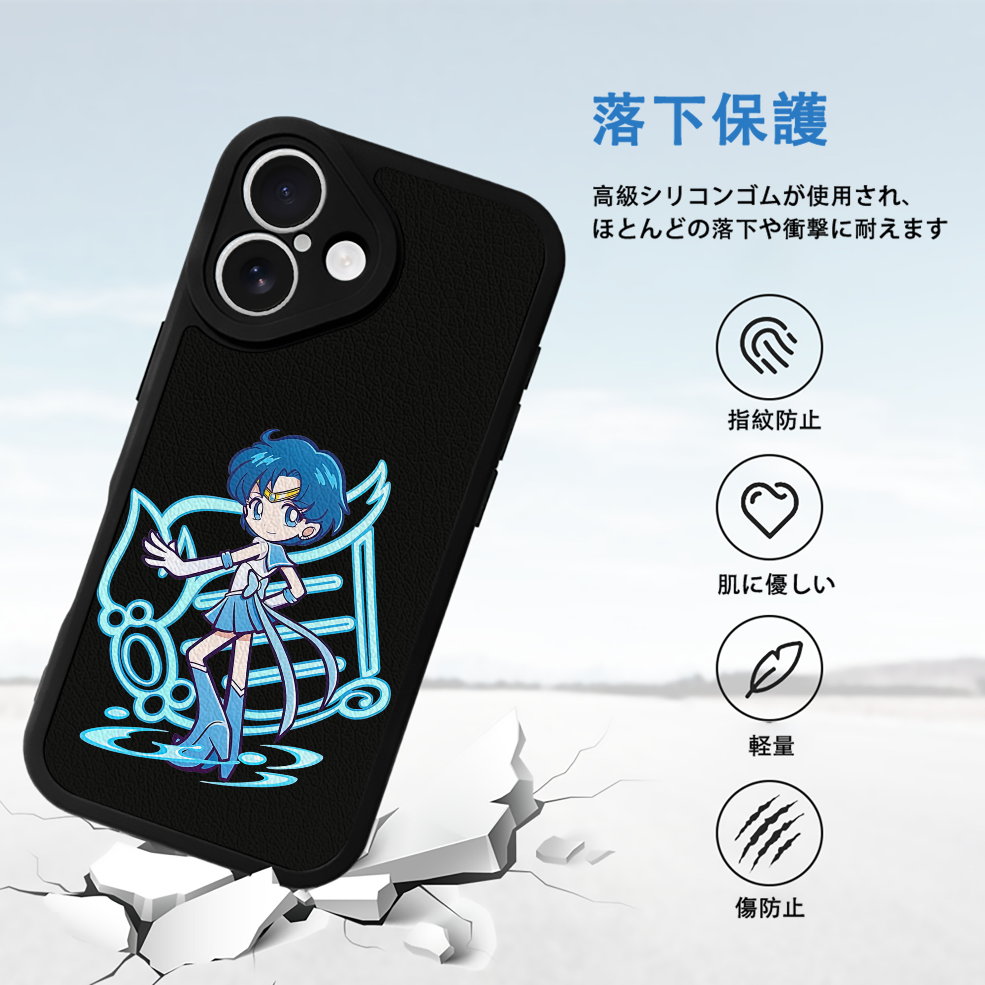 美少女戦士セーラームーン 水野 亜美 みずの あみ Sailor Moon Mizuno Ami 【iPhone 16シリーズ対応】シリコンスマホケース（レザー調） 材質：シリコン