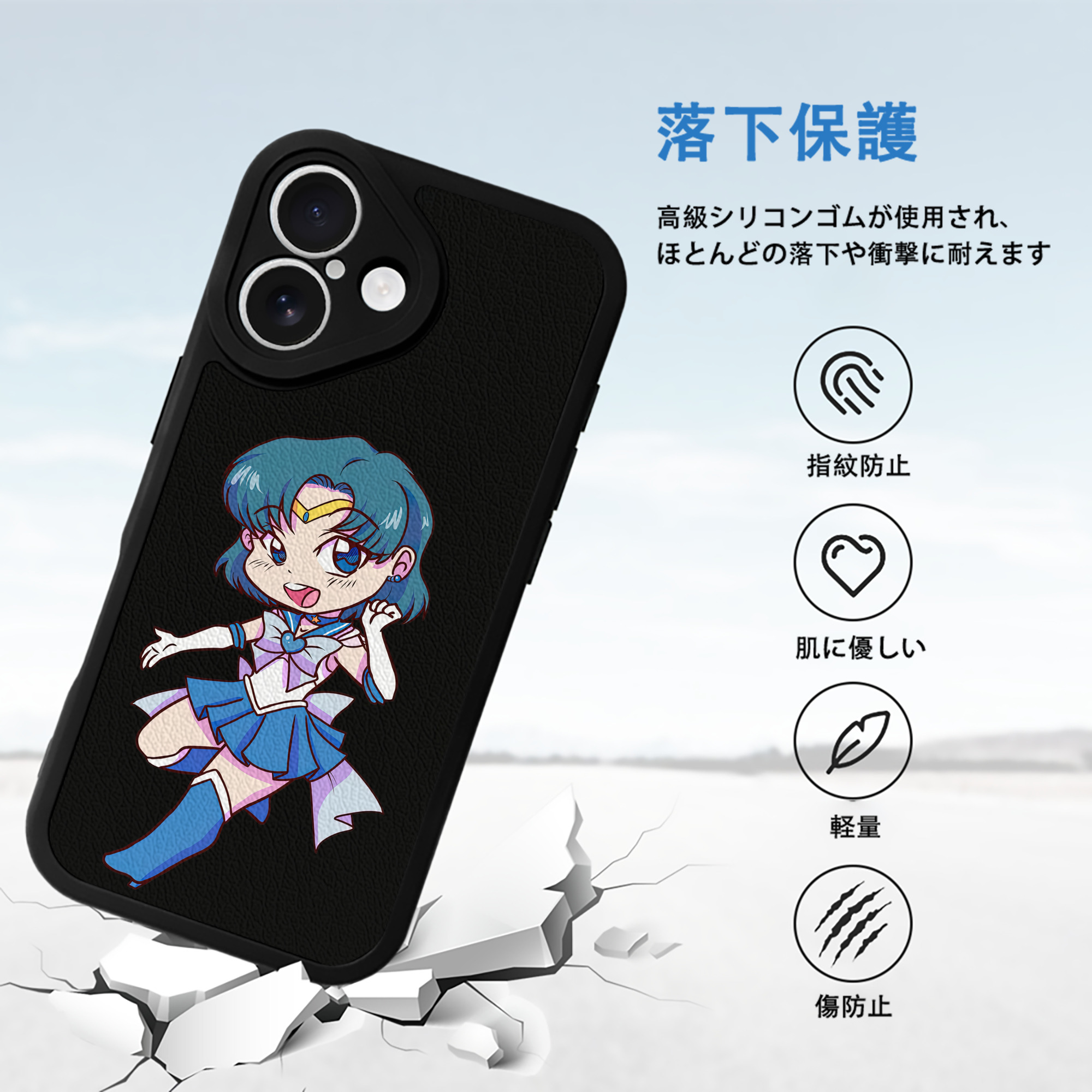 美少女戦士セーラームーン 水野 亜美 みずの あみ Sailor Moon Mizuno Ami 【iPhone 16シリーズ対応】シリコンスマホケース（レザー調） 材質：シリコン
