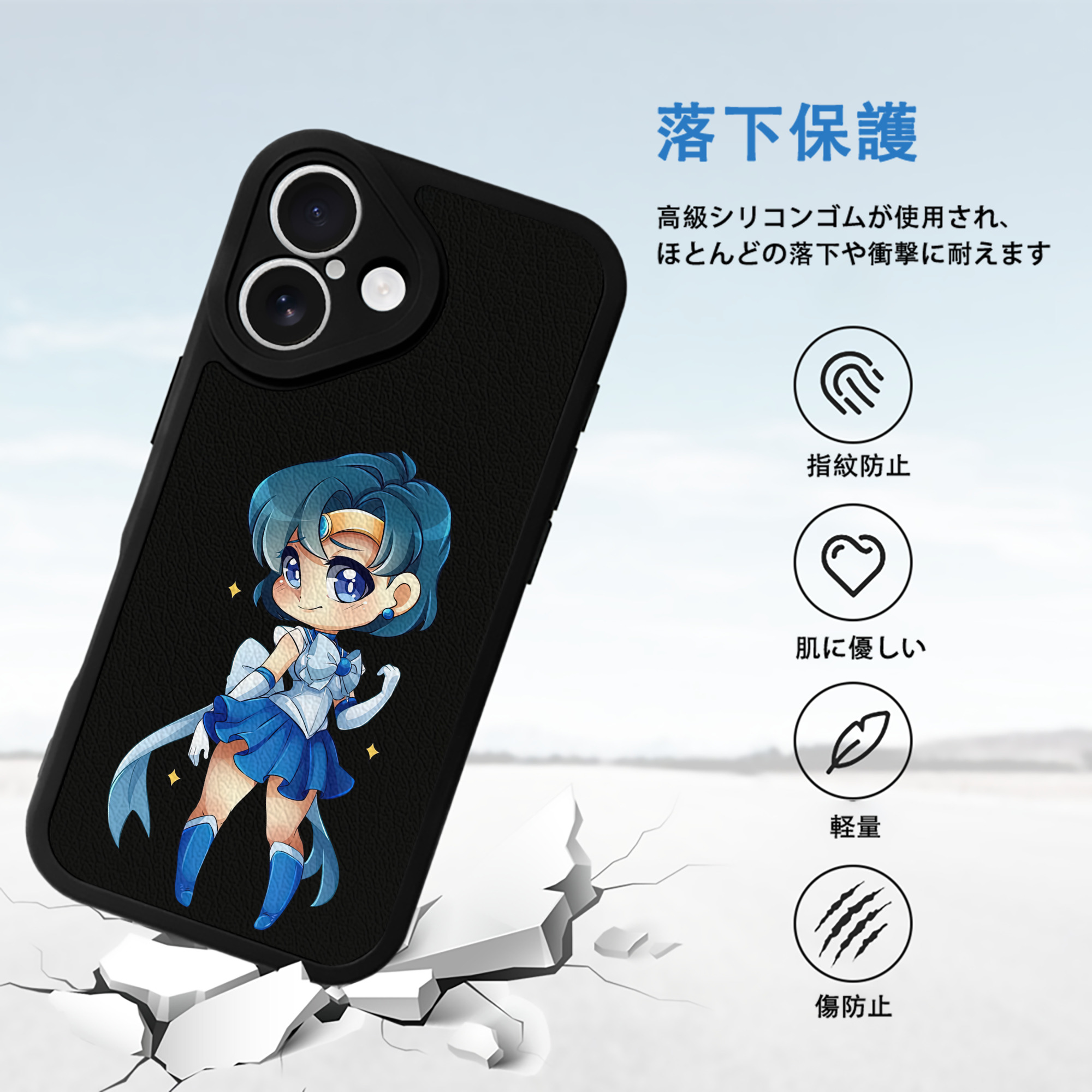 美少女戦士セーラームーン 水野 亜美 みずの あみ Sailor Moon Mizuno Ami 【iPhone 16シリーズ対応】シリコンスマホケース（レザー調） 材質：シリコン