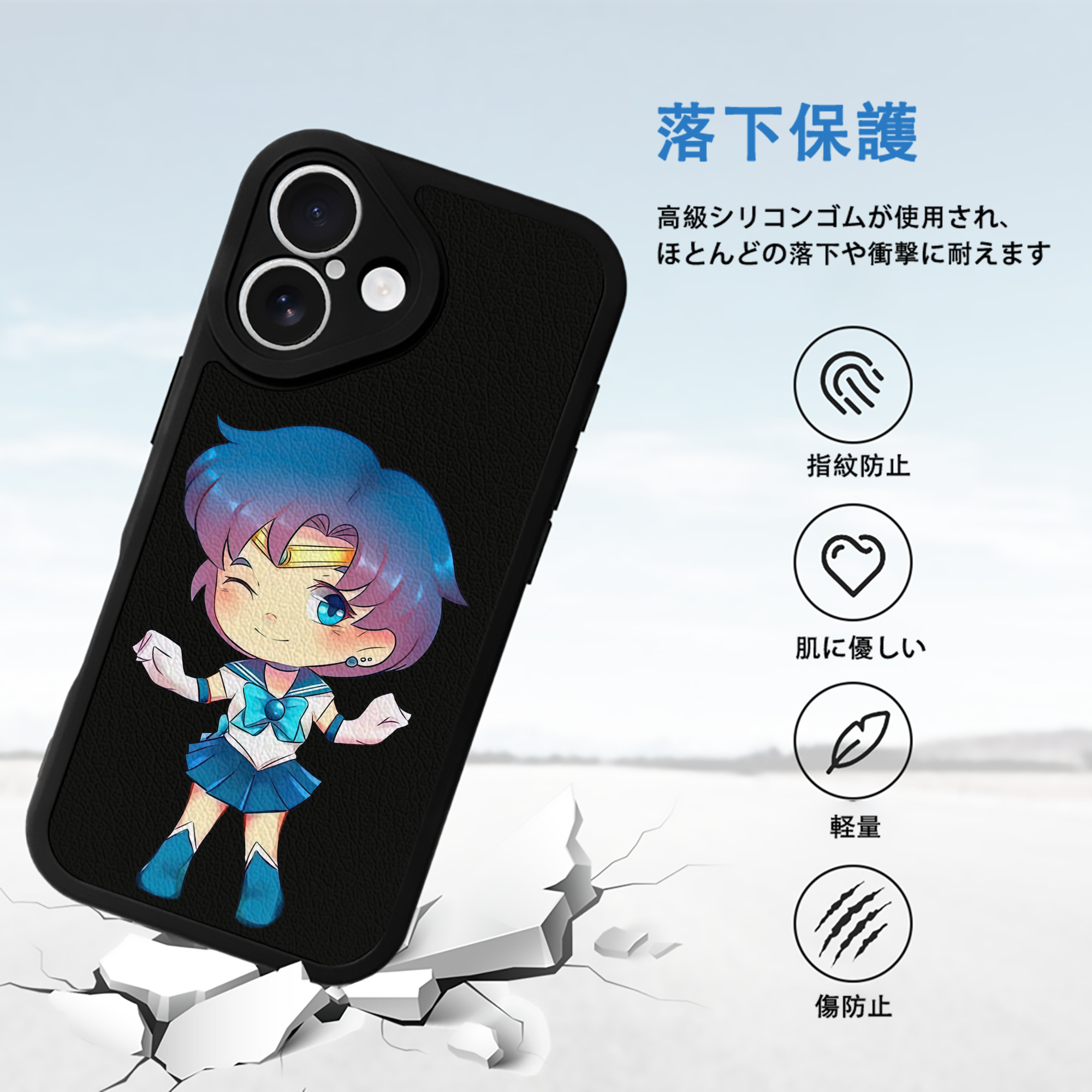 美少女戦士セーラームーン 水野 亜美 みずの あみ Sailor Moon Mizuno Ami 【iPhone 16シリーズ対応】シリコンスマホケース（レザー調） 材質：シリコン