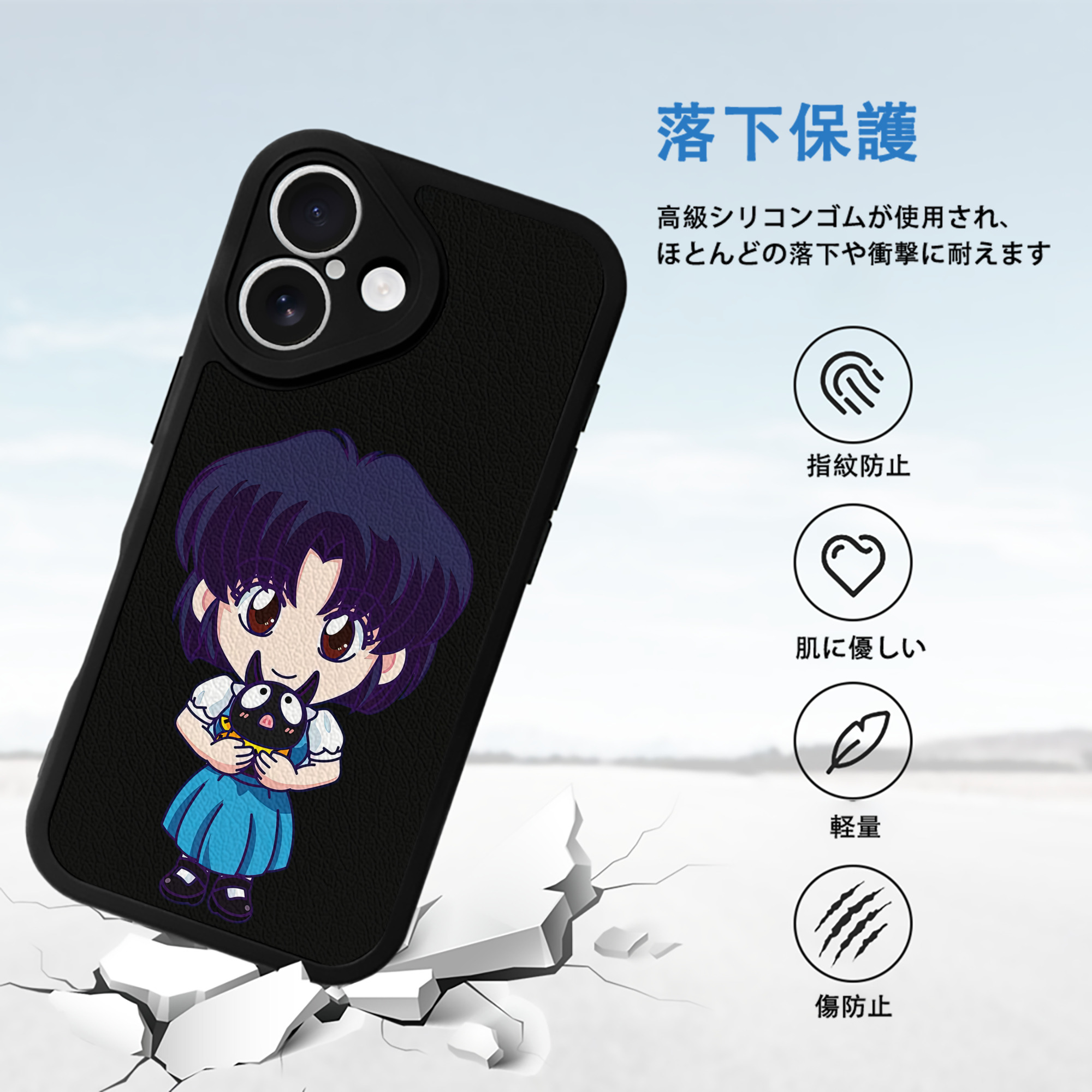 美少女戦士セーラームーン 水野 亜美 みずの あみ Sailor Moon Mizuno Ami 【iPhone 16シリーズ対応】シリコンスマホケース（レザー調） 材質：シリコン