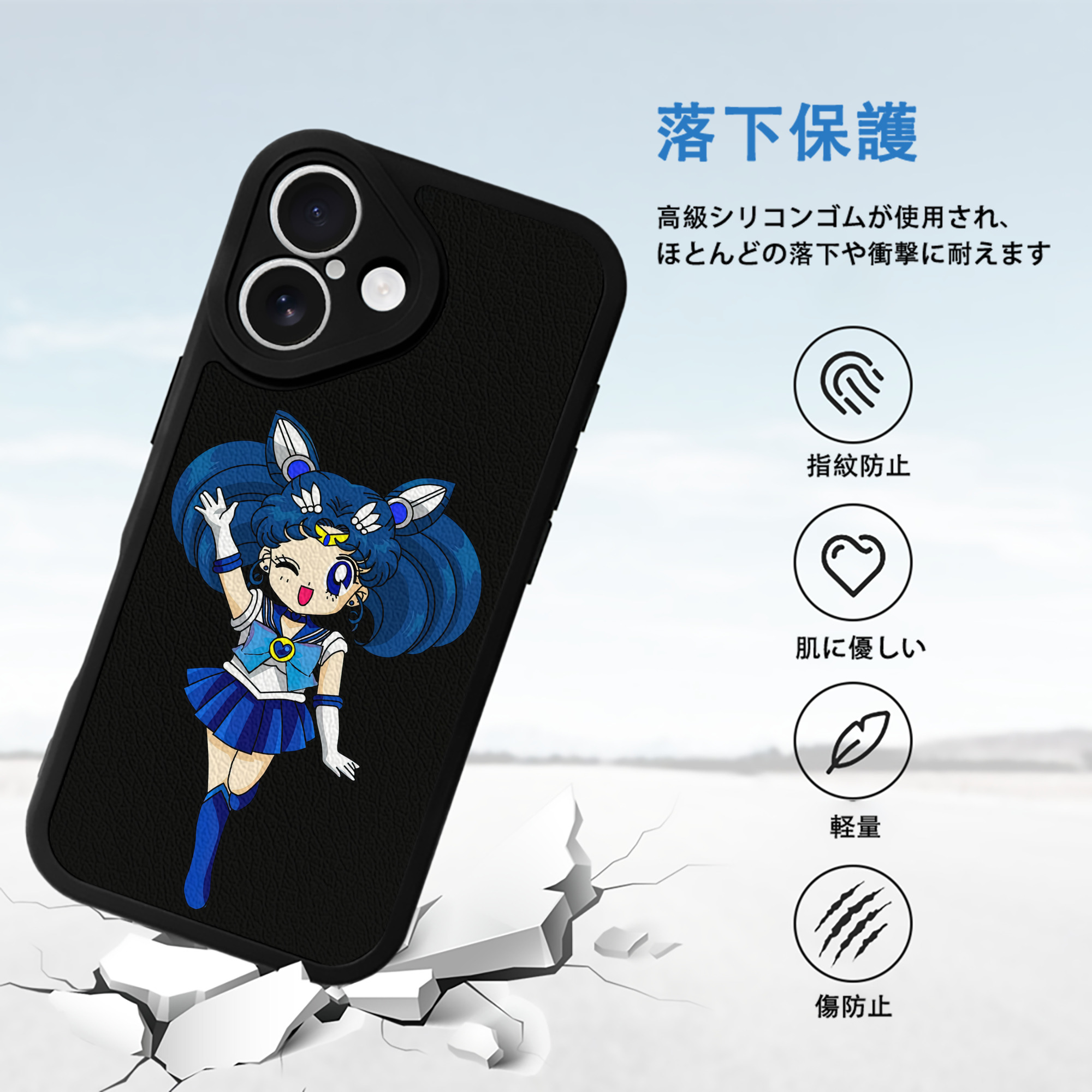 美少女戦士セーラームーン 水野 亜美 みずの あみ Sailor Moon Mizuno Ami 【iPhone 16シリーズ対応】シリコンスマホケース（レザー調） 材質：シリコン