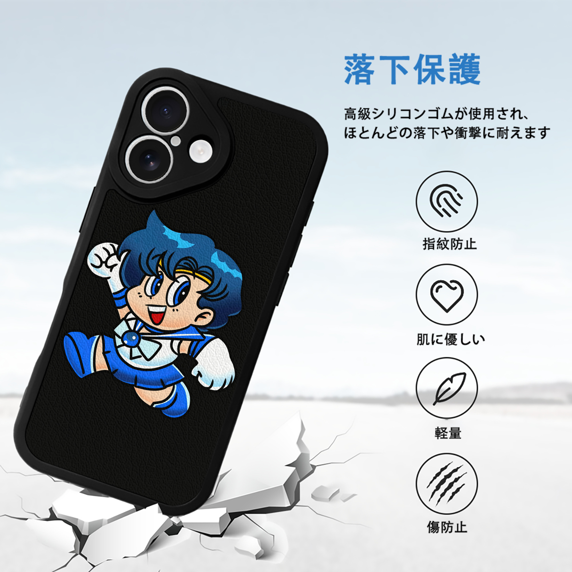美少女戦士セーラームーン 水野 亜美 みずの あみ Sailor Moon Mizuno Ami 【iPhone 16シリーズ対応】シリコンスマホケース（レザー調） 材質：シリコン