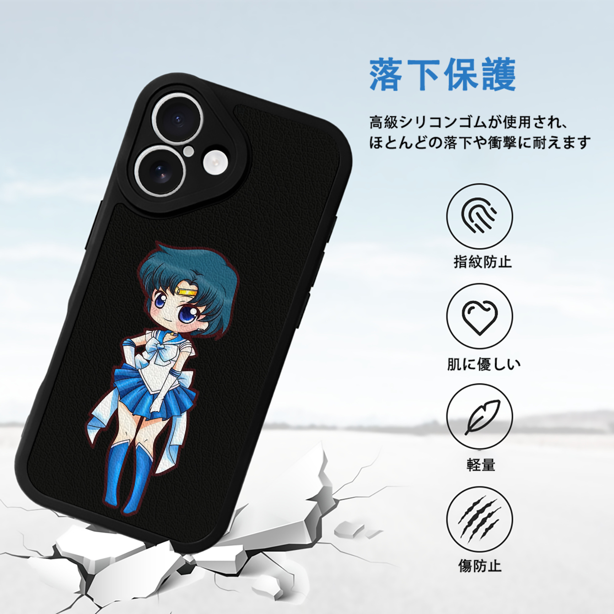 美少女戦士セーラームーン 水野 亜美 みずの あみ Sailor Moon Mizuno Ami 【iPhone 16シリーズ対応】シリコンスマホケース（レザー調） 材質：シリコン