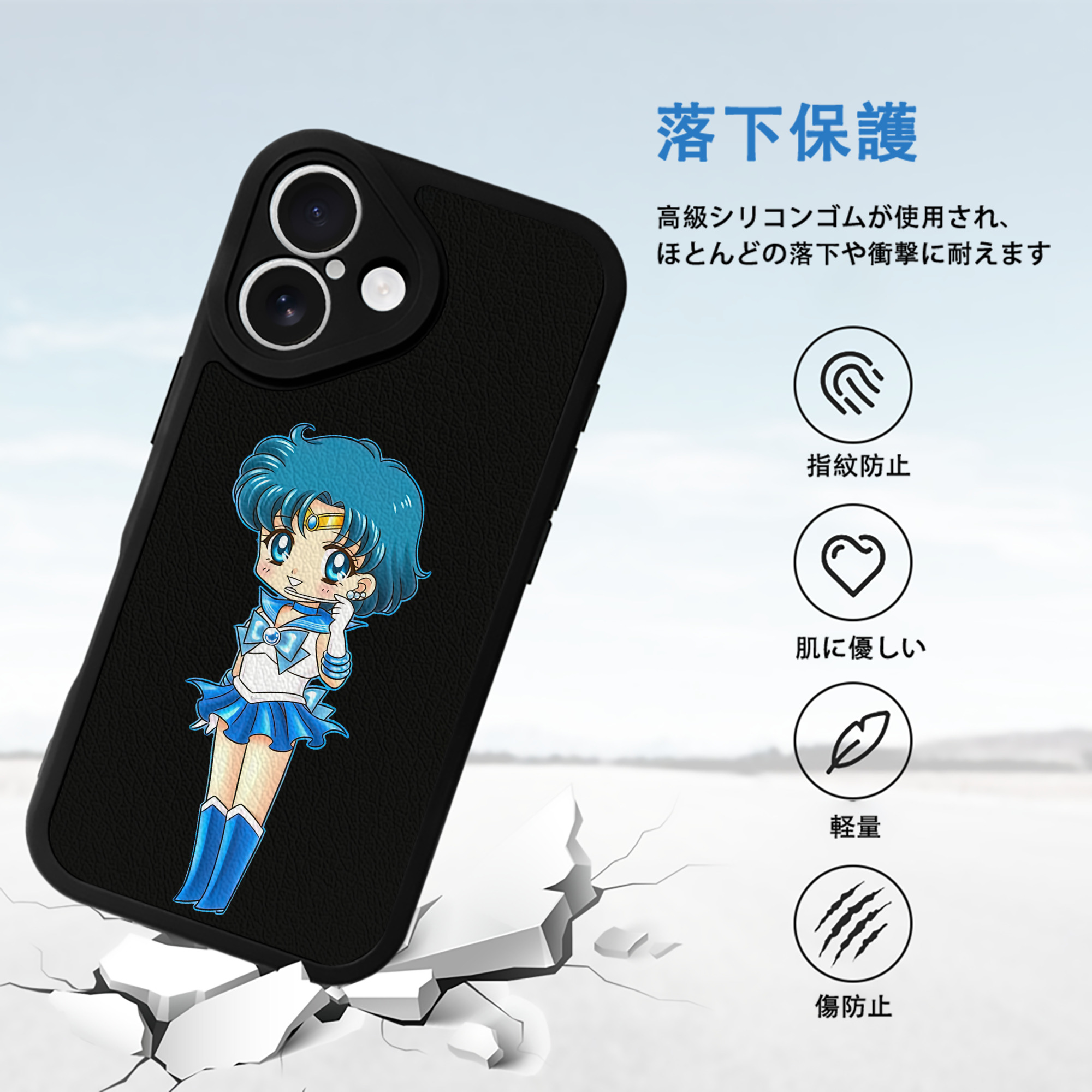 美少女戦士セーラームーン 水野 亜美 みずの あみ Sailor Moon Mizuno Ami 【iPhone 16シリーズ対応】シリコンスマホケース（レザー調） 材質：シリコン