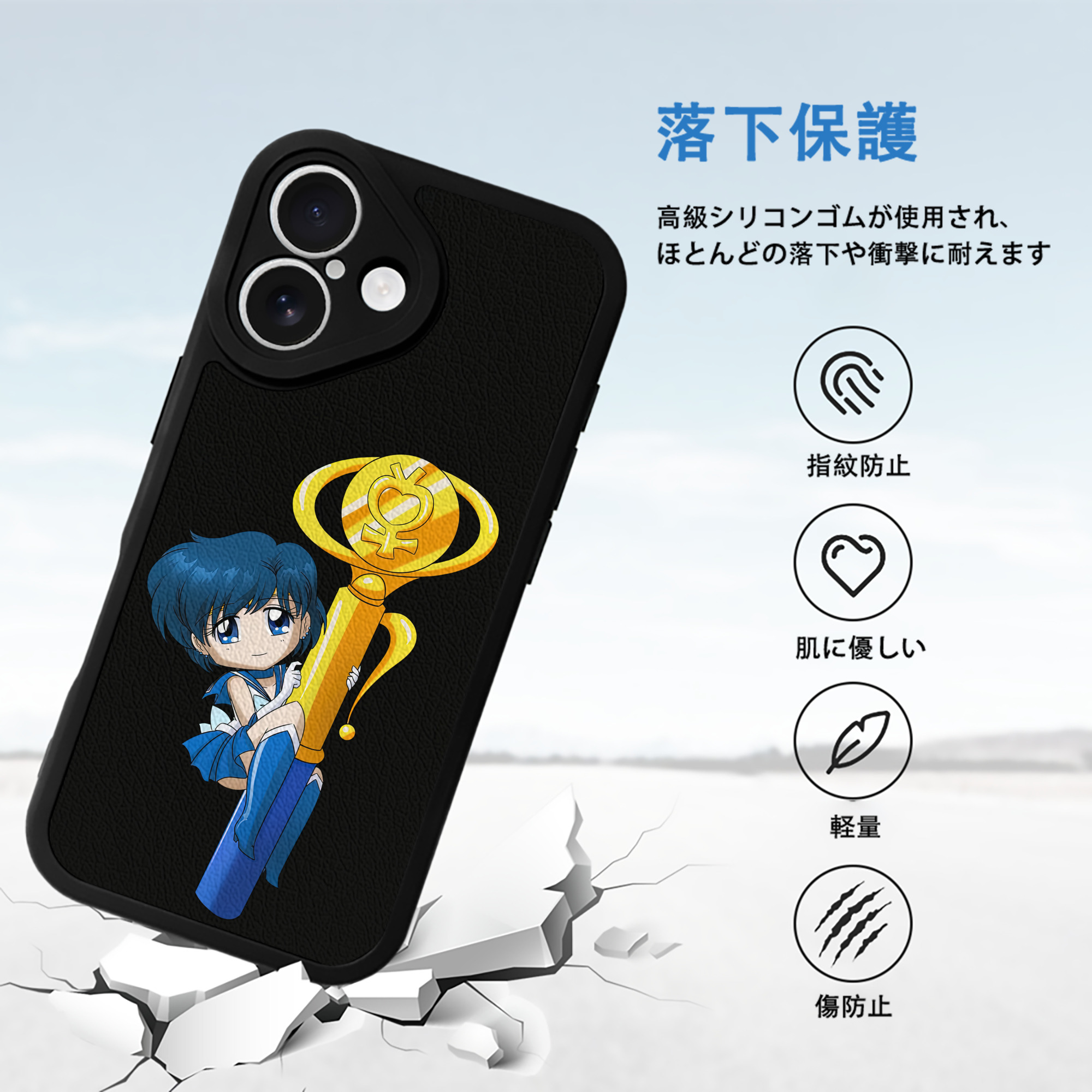 美少女戦士セーラームーン 水野 亜美 みずの あみ Sailor Moon Mizuno Ami 【iPhone 16シリーズ対応】シリコンスマホケース（レザー調） 材質：シリコン
