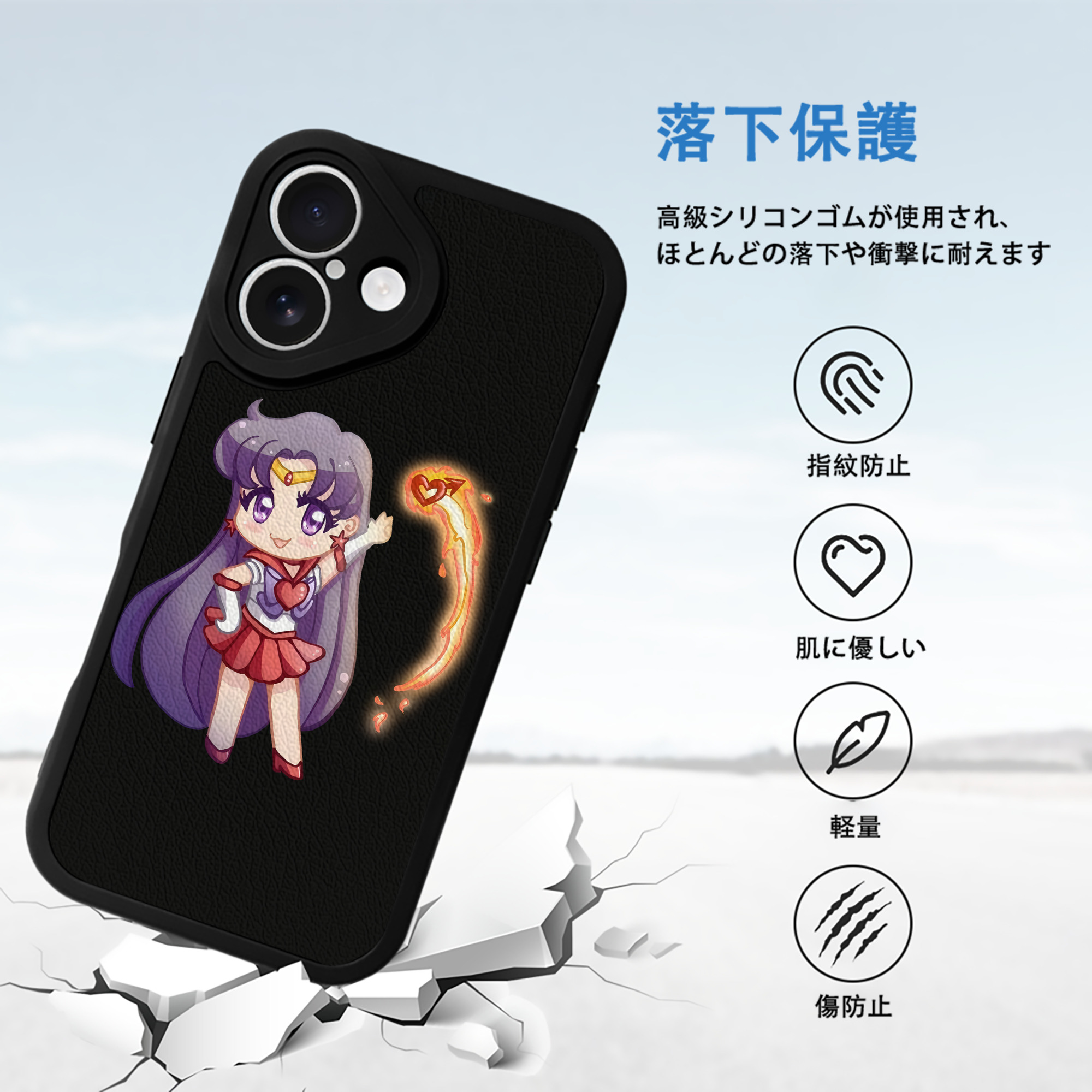 美少女戦士セーラームーン 火野レイ ひの レイ Sailor Moon Hino Rei （セーラーマーズ,Sailor Mars） 【iPhone 16シリーズ対応】シリコンスマホケース（レザー調） 材質：シリコン