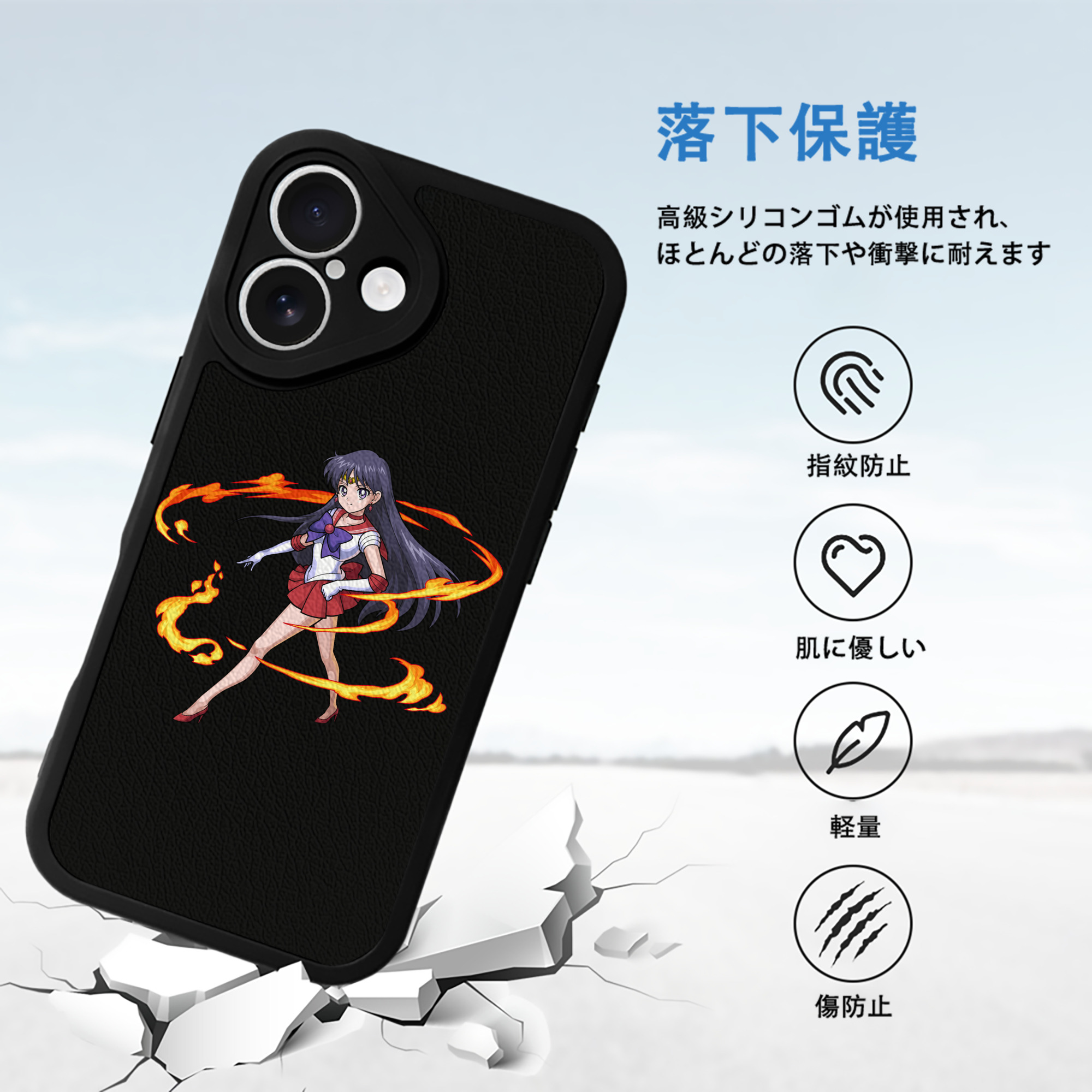 美少女戦士セーラームーン 火野レイ ひの レイ Sailor Moon Hino Rei （セーラーマーズ,Sailor Mars） 【iPhone 16シリーズ対応】シリコンスマホケース（レザー調） 材質：シリコン