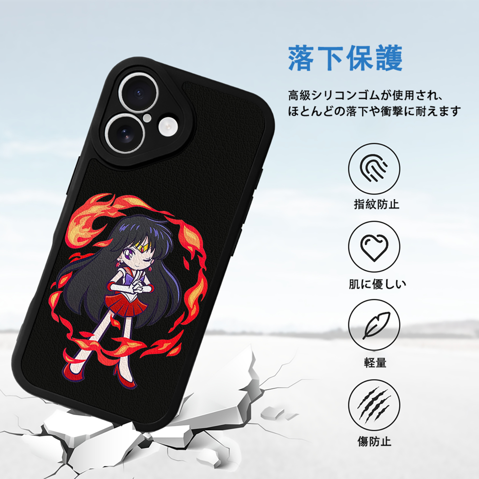美少女戦士セーラームーン 火野レイ ひの レイ Sailor Moon Hino Rei （セーラーマーズ,Sailor Mars） 【iPhone 16シリーズ対応】シリコンスマホケース（レザー調） 材質：シリコン