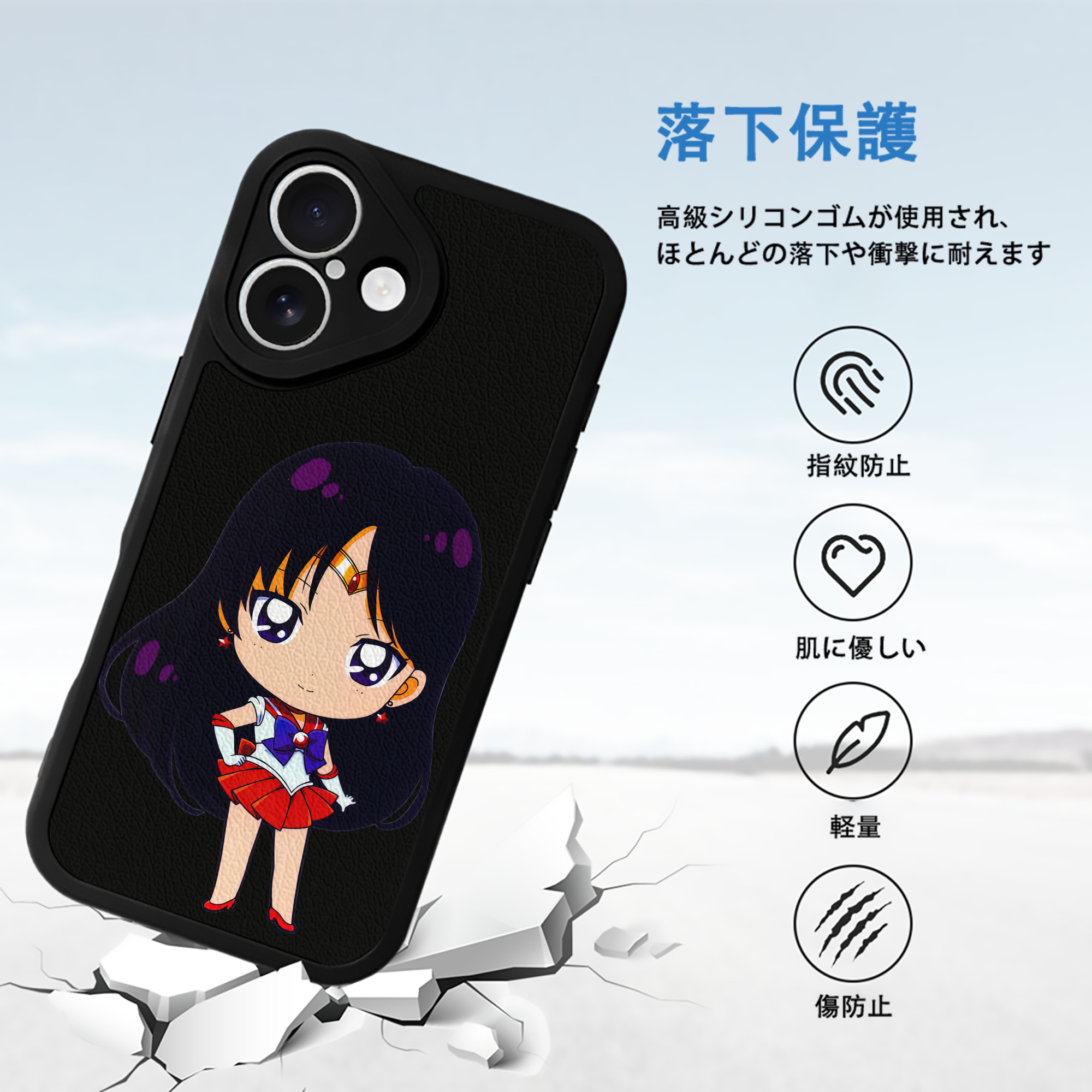 美少女戦士セーラームーン 火野レイ ひの レイ Sailor Moon Hino Rei （セーラーマーズ,Sailor Mars） 【iPhone 16シリーズ対応】シリコンスマホケース（レザー調） 材質：シリコン