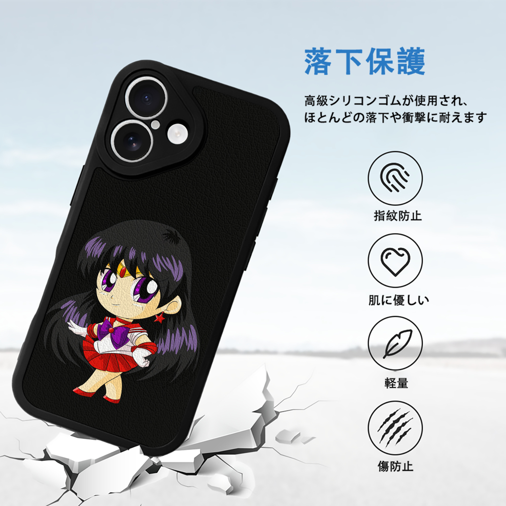 美少女戦士セーラームーン 火野レイ ひの レイ Sailor Moon Hino Rei （セーラーマーズ,Sailor Mars） 【iPhone 16シリーズ対応】シリコンスマホケース（レザー調） 材質：シリコン