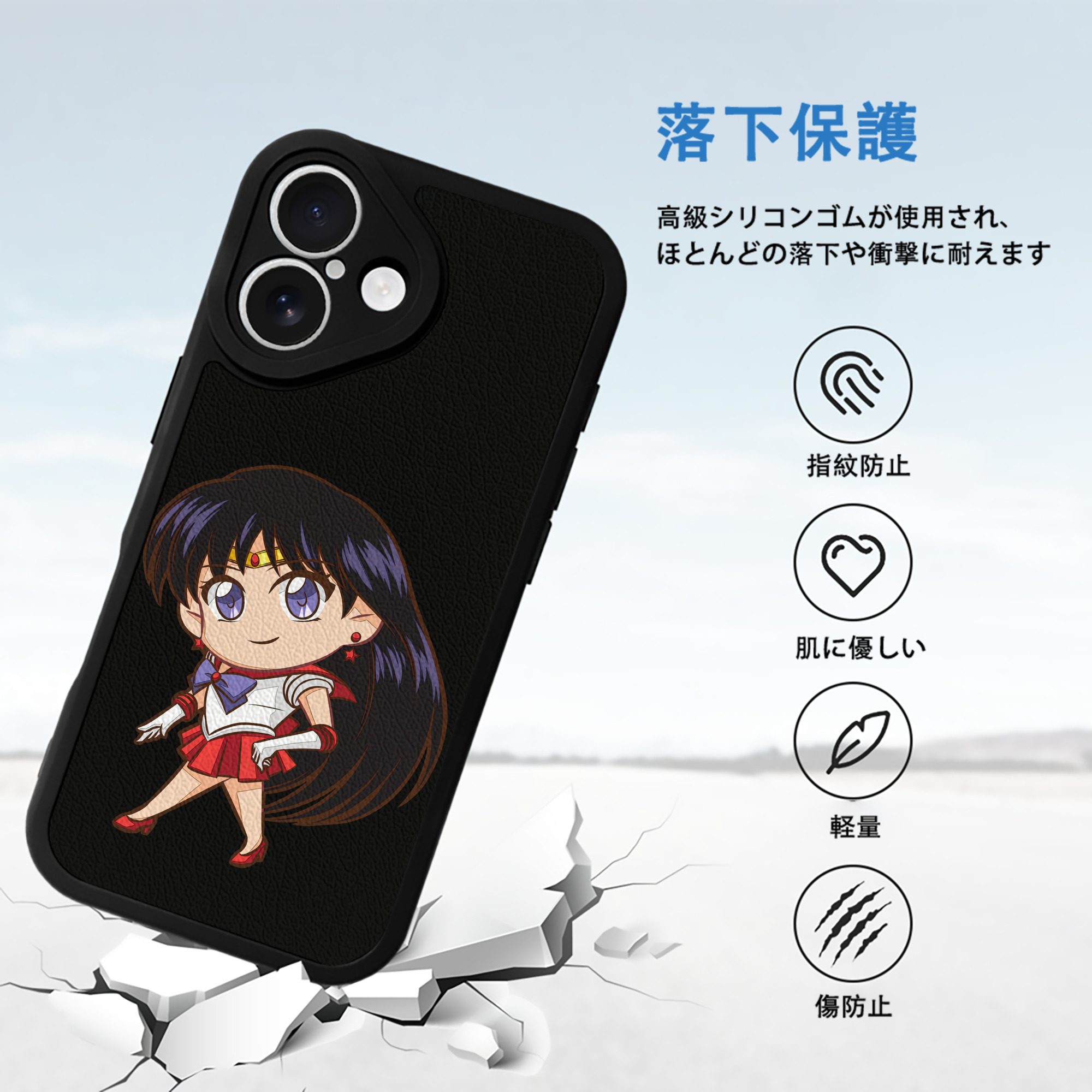 美少女戦士セーラームーン 火野レイ ひの レイ Sailor Moon Hino Rei （セーラーマーズ,Sailor Mars） 【iPhone 16シリーズ対応】シリコンスマホケース（レザー調） 材質：シリコン