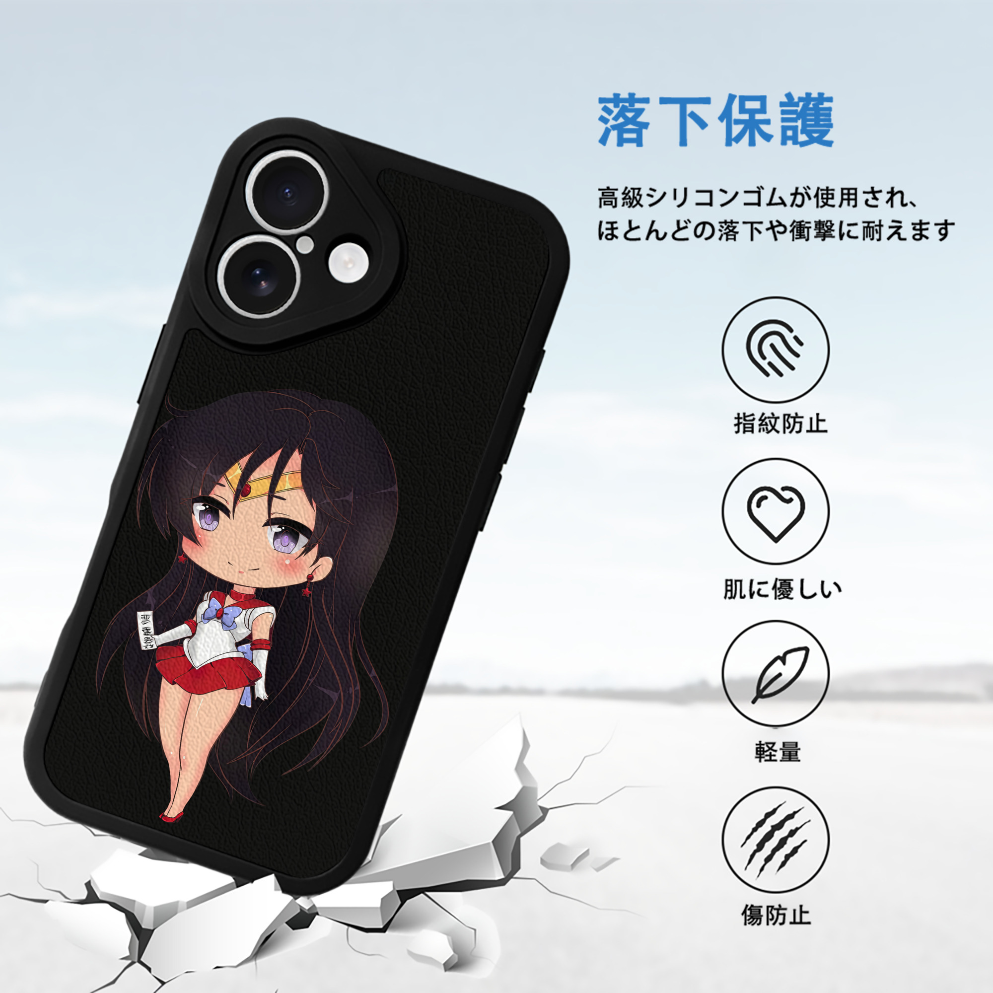 美少女戦士セーラームーン 火野レイ ひの レイ Sailor Moon Hino Rei （セーラーマーズ,Sailor Mars） 【iPhone 16シリーズ対応】シリコンスマホケース（レザー調） 材質：シリコン