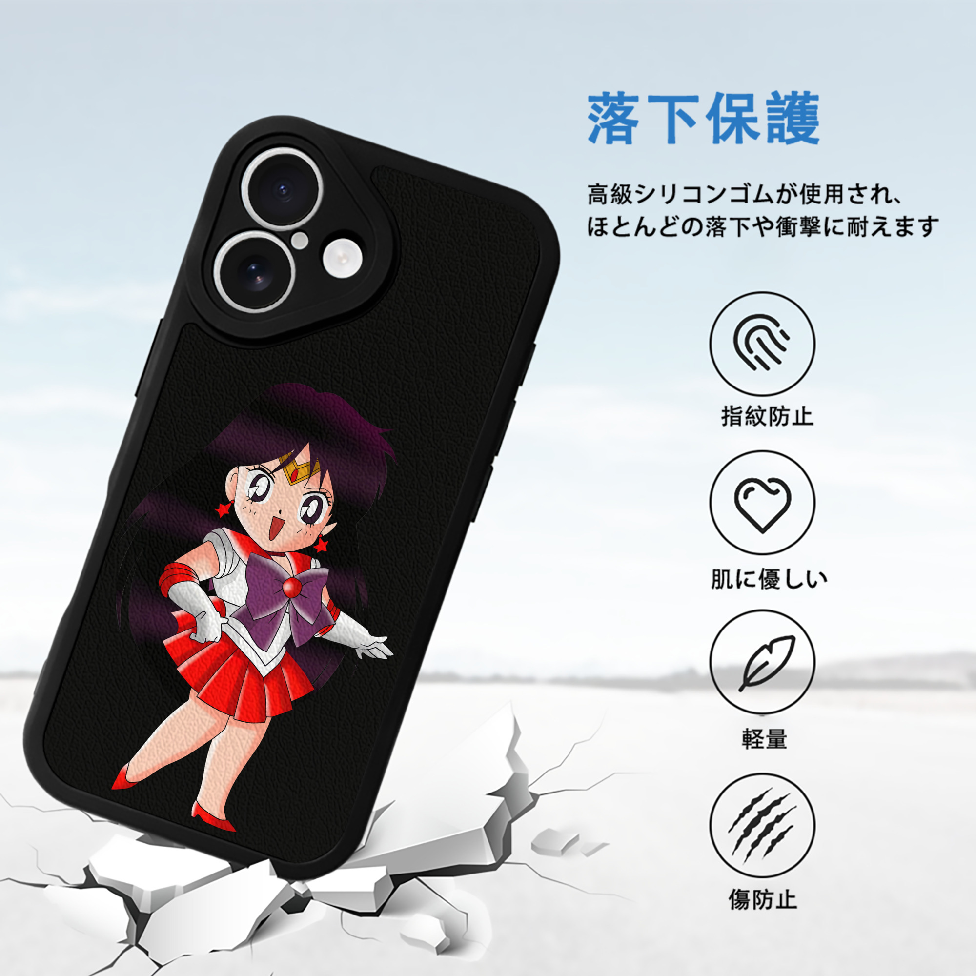美少女戦士セーラームーン 火野レイ ひの レイ Sailor Moon Hino Rei （セーラーマーズ,Sailor Mars） 【iPhone 16シリーズ対応】シリコンスマホケース（レザー調） 材質：シリコン