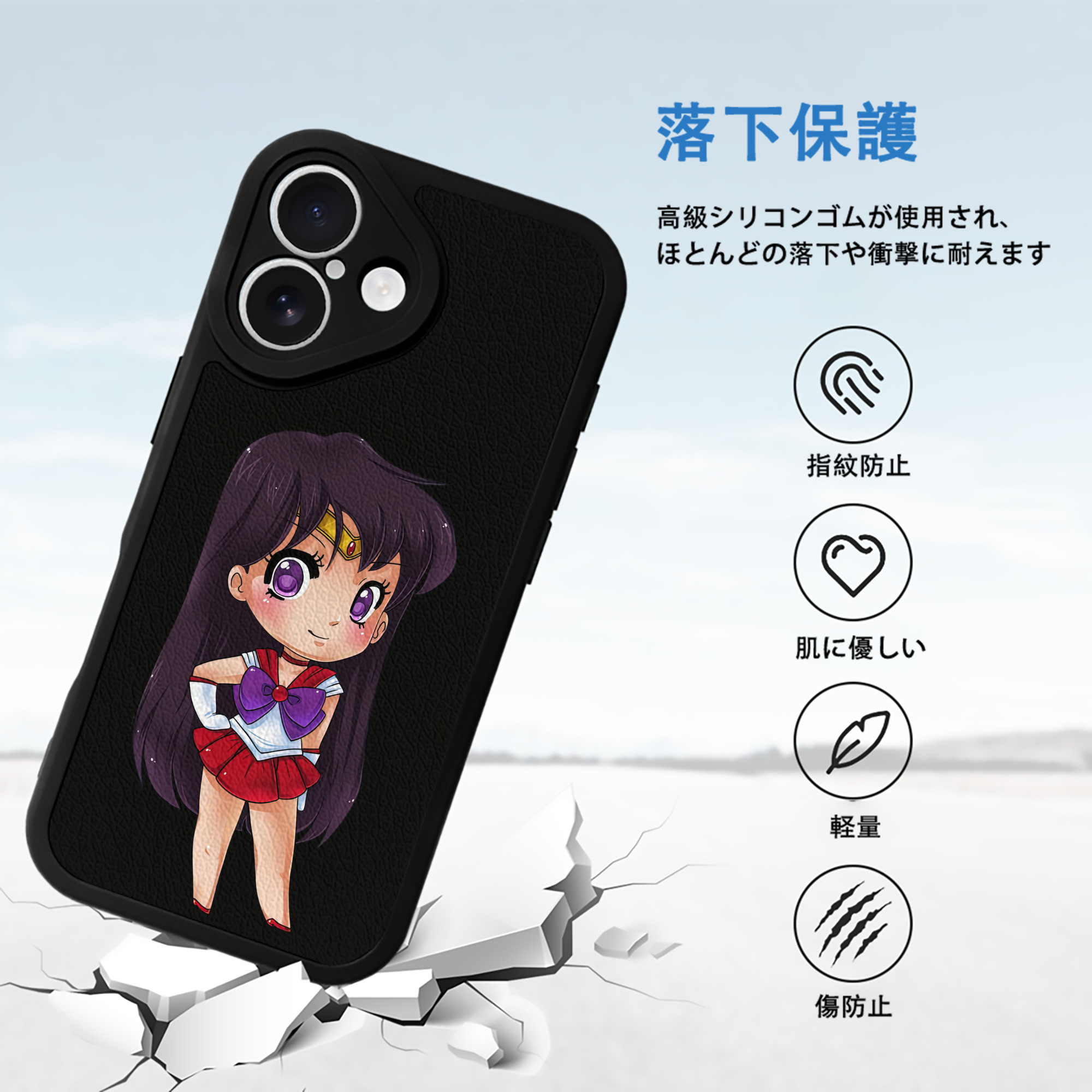 美少女戦士セーラームーン 火野レイ ひの レイ Sailor Moon Hino Rei （セーラーマーズ,Sailor Mars） 【iPhone 16シリーズ対応】シリコンスマホケース（レザー調） 材質：シリコン