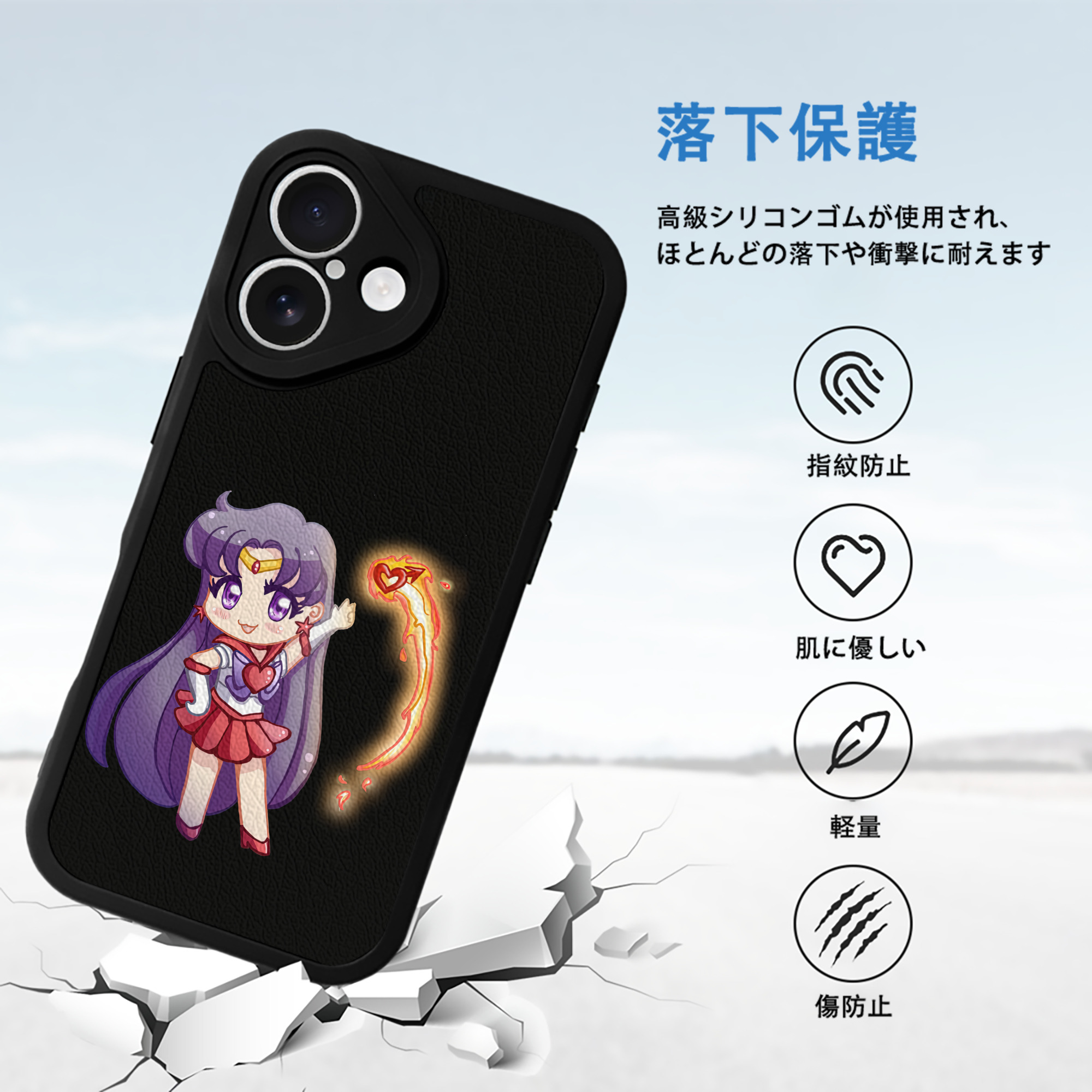 美少女戦士セーラームーン 火野レイ ひの レイ Sailor Moon Hino Rei （セーラーマーズ,Sailor Mars） 【iPhone 16シリーズ対応】シリコンスマホケース（レザー調） 材質：シリコン