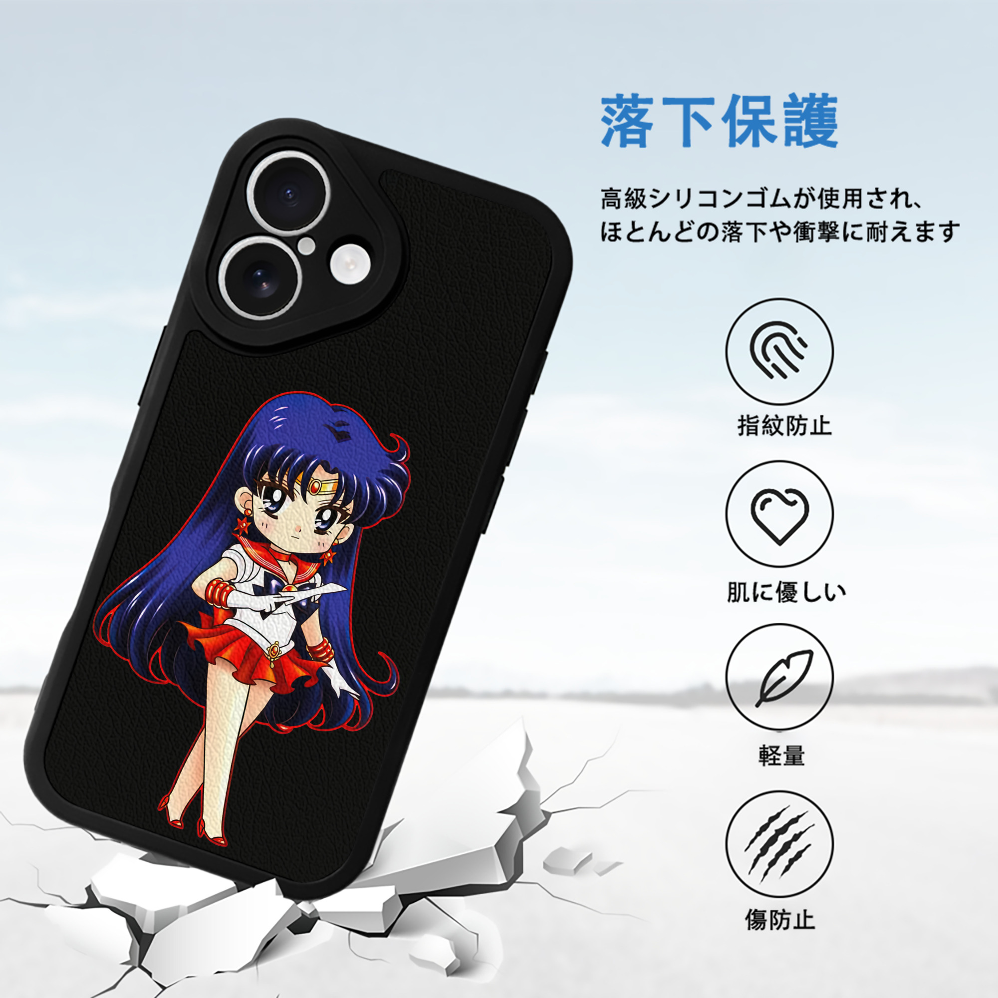 美少女戦士セーラームーン 火野レイ ひの レイ Sailor Moon Hino Rei （セーラーマーズ,Sailor Mars） 【iPhone 16シリーズ対応】シリコンスマホケース（レザー調） 材質：シリコン