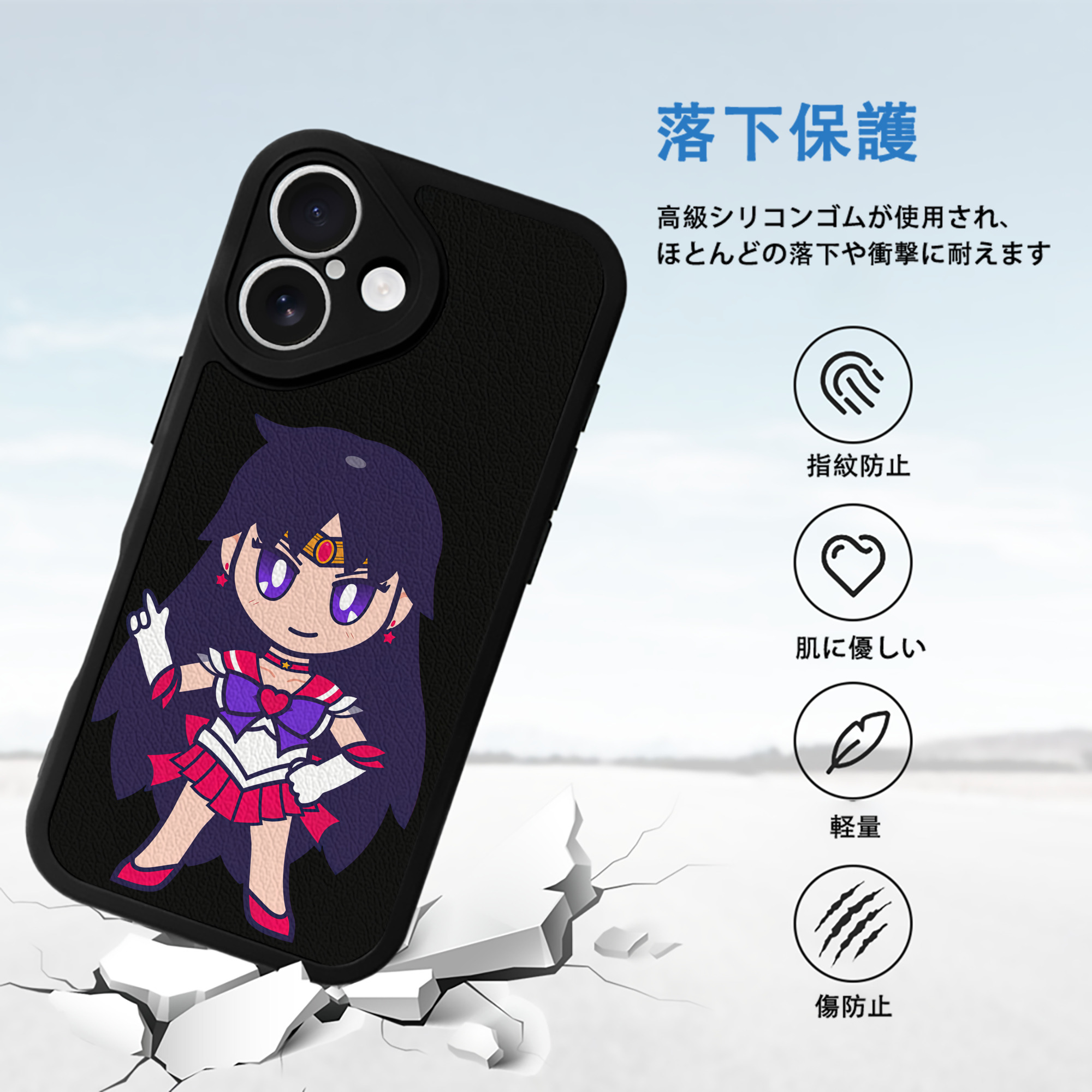 美少女戦士セーラームーン 火野レイ ひの レイ Sailor Moon Hino Rei （セーラーマーズ,Sailor Mars） 【iPhone 16シリーズ対応】シリコンスマホケース（レザー調） 材質：シリコン