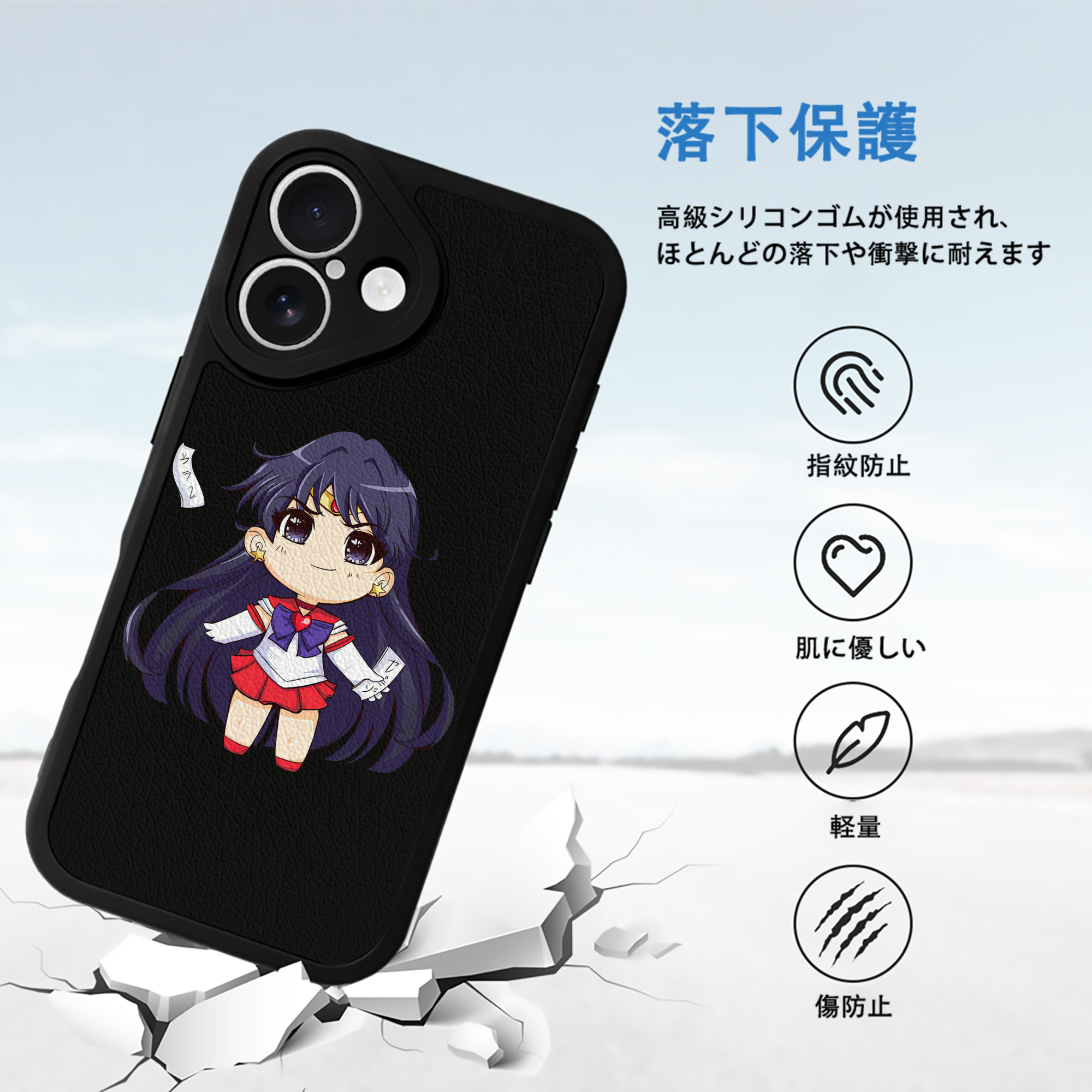 美少女戦士セーラームーン 火野レイ ひの レイ Sailor Moon Hino Rei （セーラーマーズ,Sailor Mars） 【iPhone 16シリーズ対応】シリコンスマホケース（レザー調） 材質：シリコン
