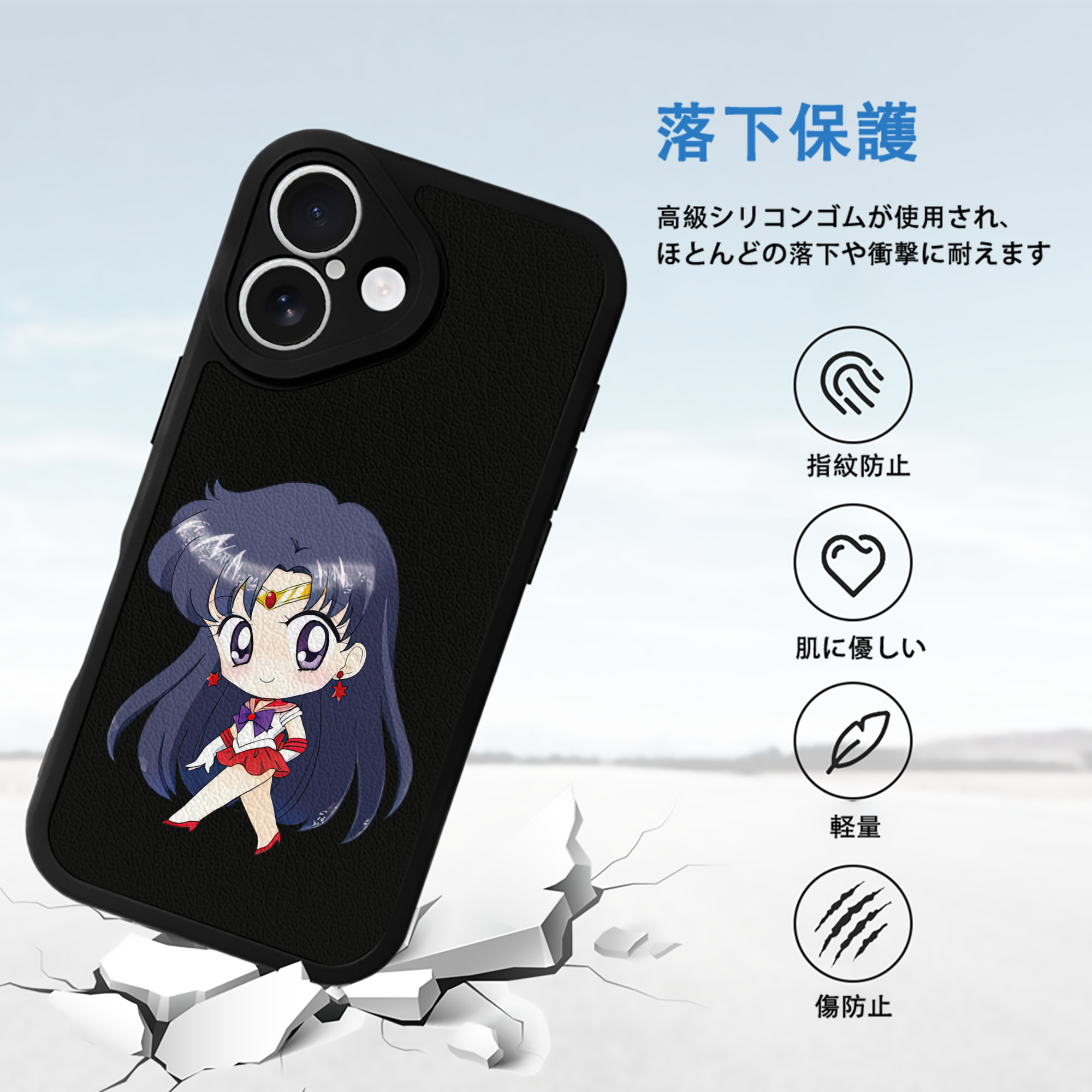 美少女戦士セーラームーン 火野レイ ひの レイ Sailor Moon Hino Rei （セーラーマーズ,Sailor Mars） 【iPhone 16シリーズ対応】シリコンスマホケース（レザー調） 材質：シリコン