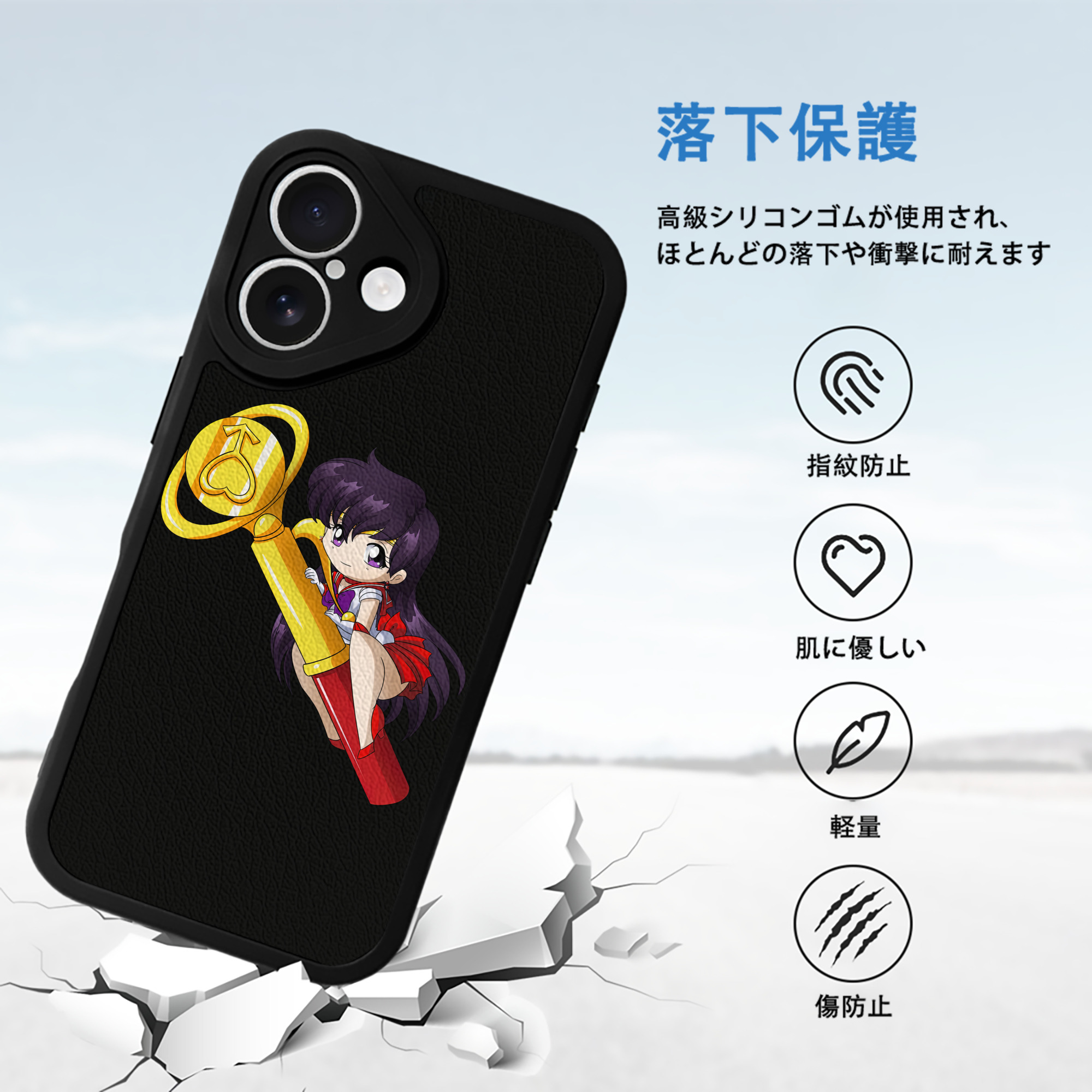 美少女戦士セーラームーン 火野レイ ひの レイ Sailor Moon Hino Rei （セーラーマーズ,Sailor Mars） 【iPhone 16シリーズ対応】シリコンスマホケース（レザー調） 材質：シリコン