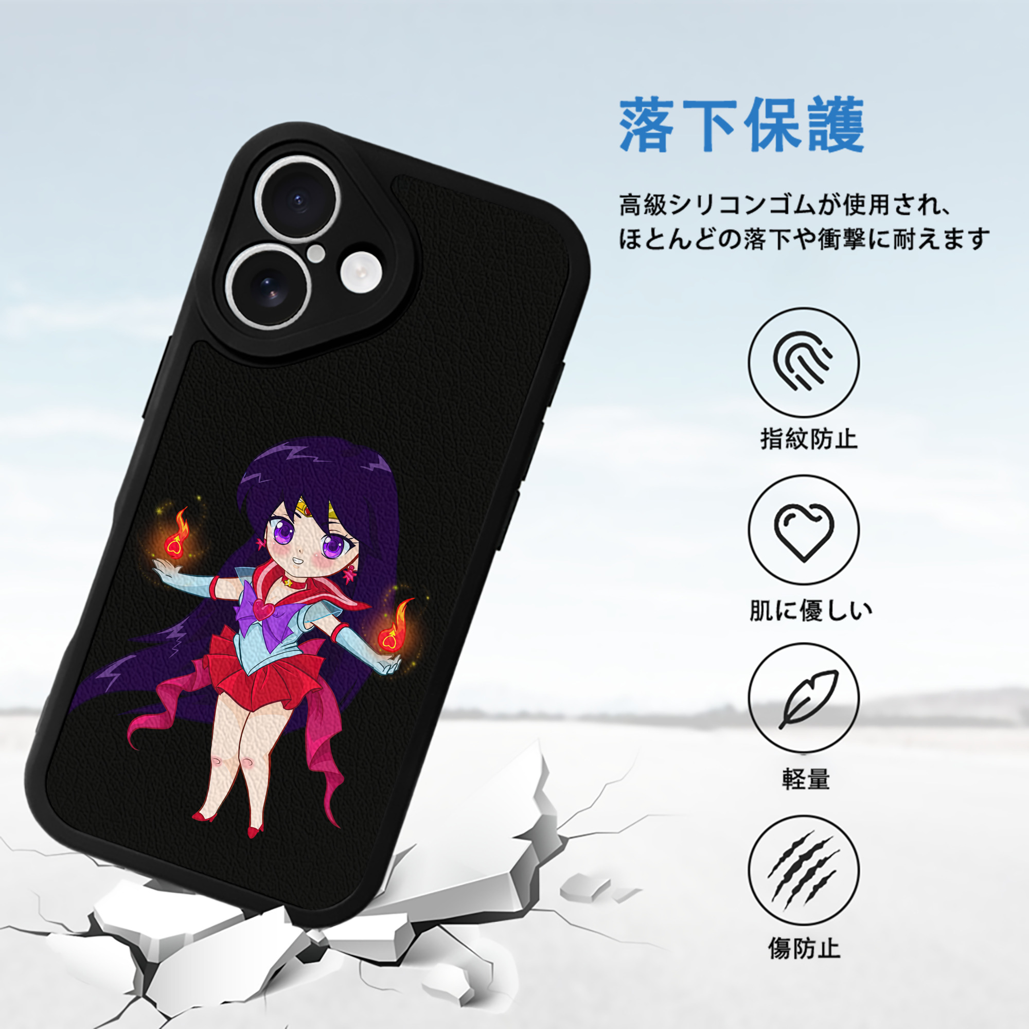美少女戦士セーラームーン 火野レイ ひの レイ Sailor Moon Hino Rei （セーラーマーズ,Sailor Mars） 【iPhone 16シリーズ対応】シリコンスマホケース（レザー調） 材質：シリコン
