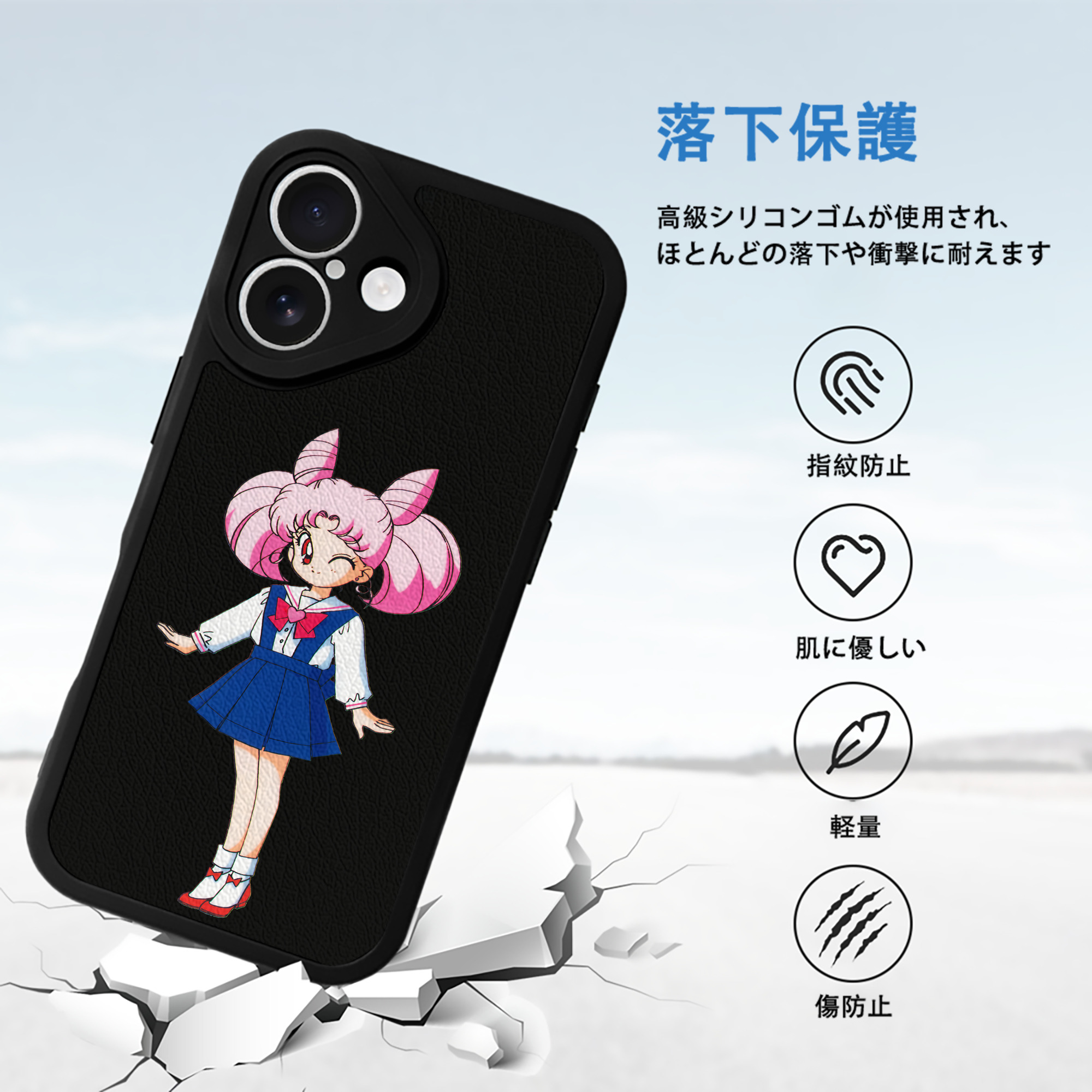 美少女戦士セーラームーン ちびうさ Sailor Moon Chibiusa Tsukino Usagi Small Lady Serenity 【iPhone 16シリーズ対応】シリコンスマホケース（レザー調） 材質：シリコン
