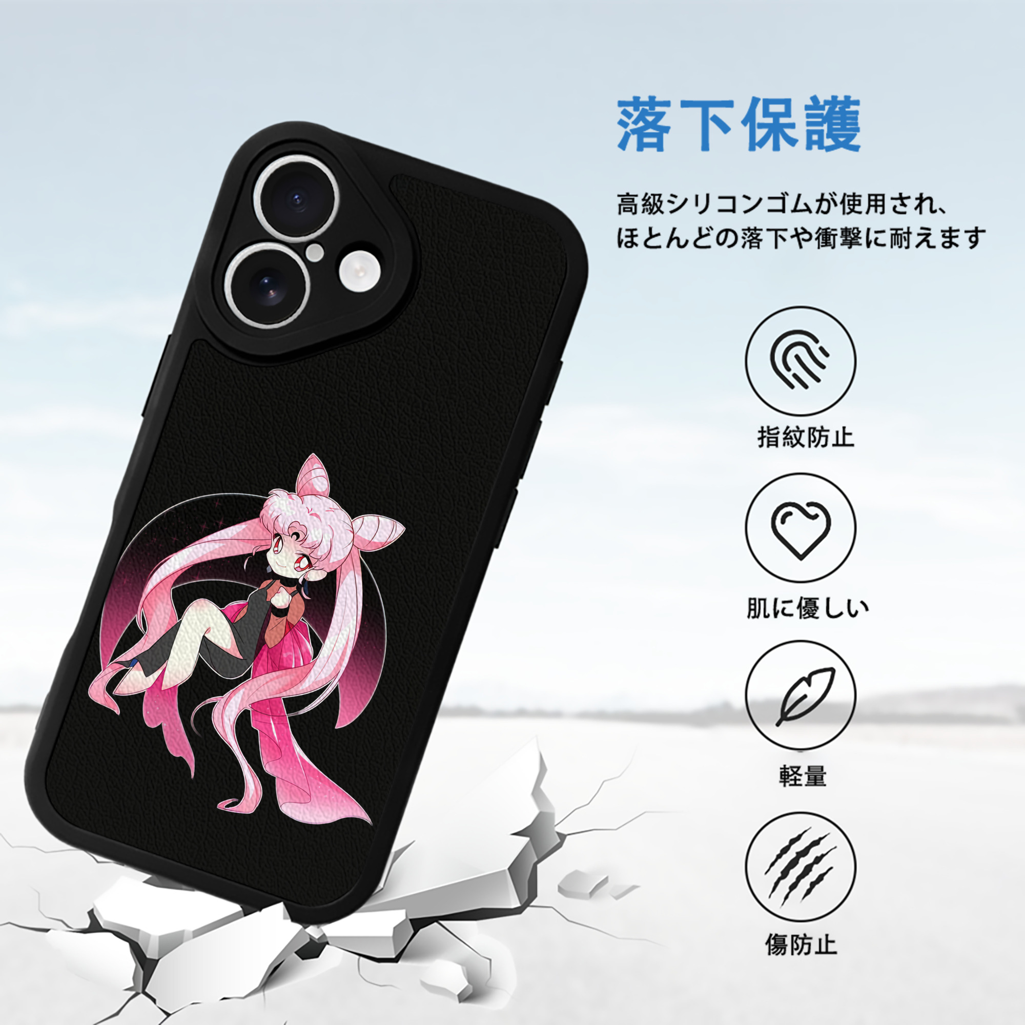美少女戦士セーラームーン ちびうさ Sailor Moon Chibiusa Tsukino Usagi Small Lady Serenity 【iPhone 16シリーズ対応】シリコンスマホケース（レザー調） 材質：シリコン