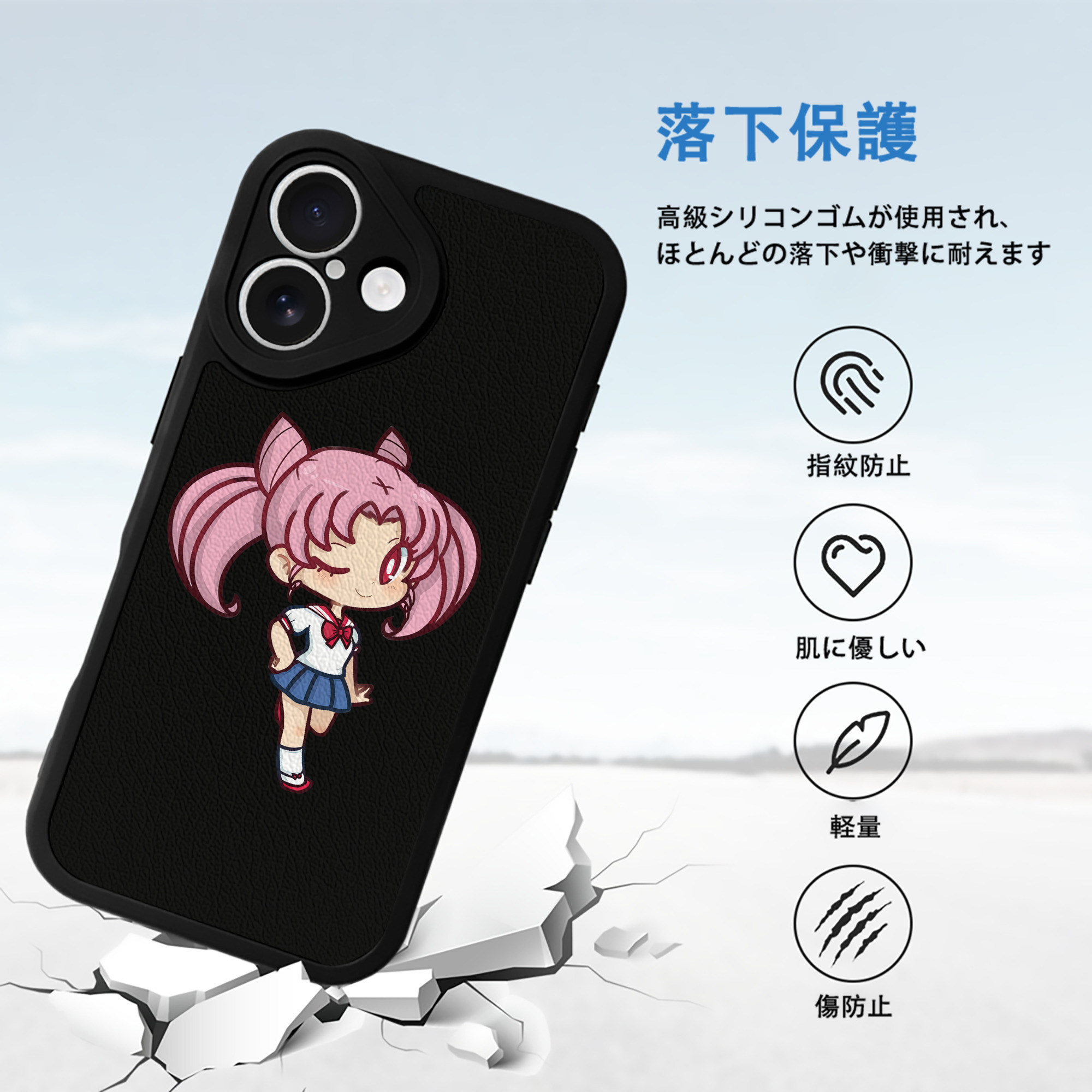 美少女戦士セーラームーン ちびうさ Sailor Moon Chibiusa Tsukino Usagi Small Lady Serenity 【iPhone 16シリーズ対応】シリコンスマホケース（レザー調） 材質：シリコン