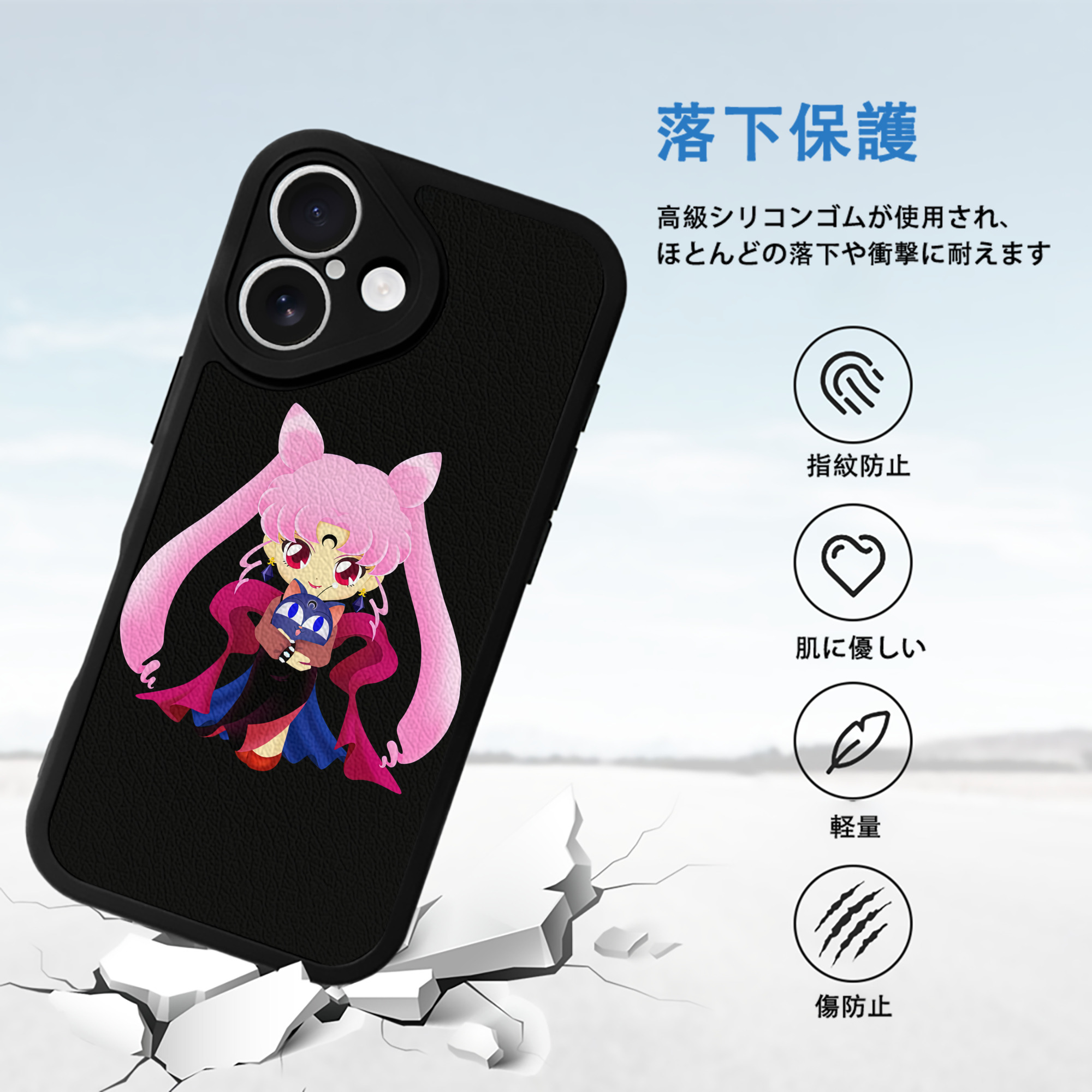 美少女戦士セーラームーン ちびうさ Sailor Moon Chibiusa Tsukino Usagi Small Lady Serenity 【iPhone 16シリーズ対応】シリコンスマホケース（レザー調） 材質：シリコン
