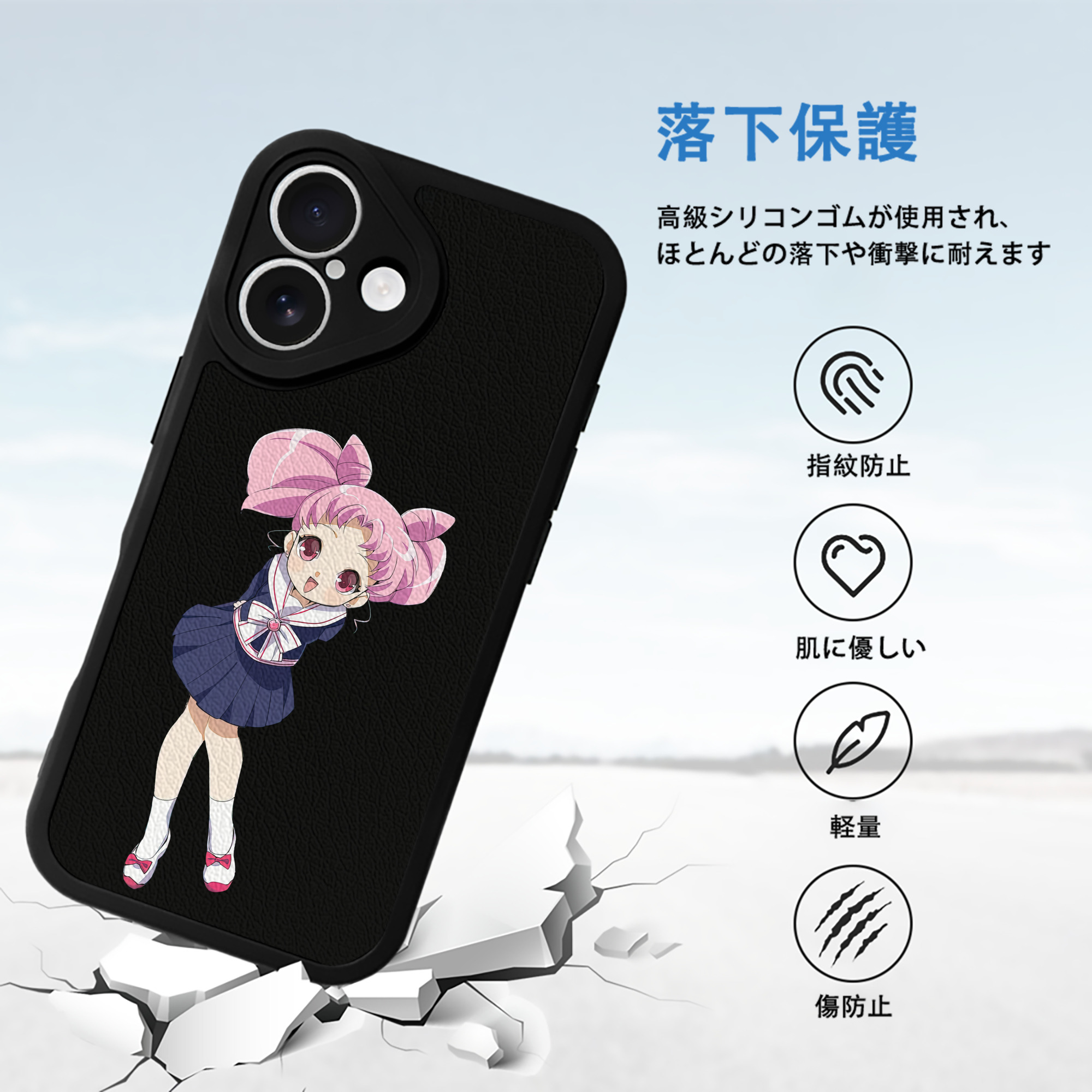 美少女戦士セーラームーン ちびうさ Sailor Moon Chibiusa Tsukino Usagi Small Lady Serenity 【iPhone 16シリーズ対応】シリコンスマホケース（レザー調） 材質：シリコン