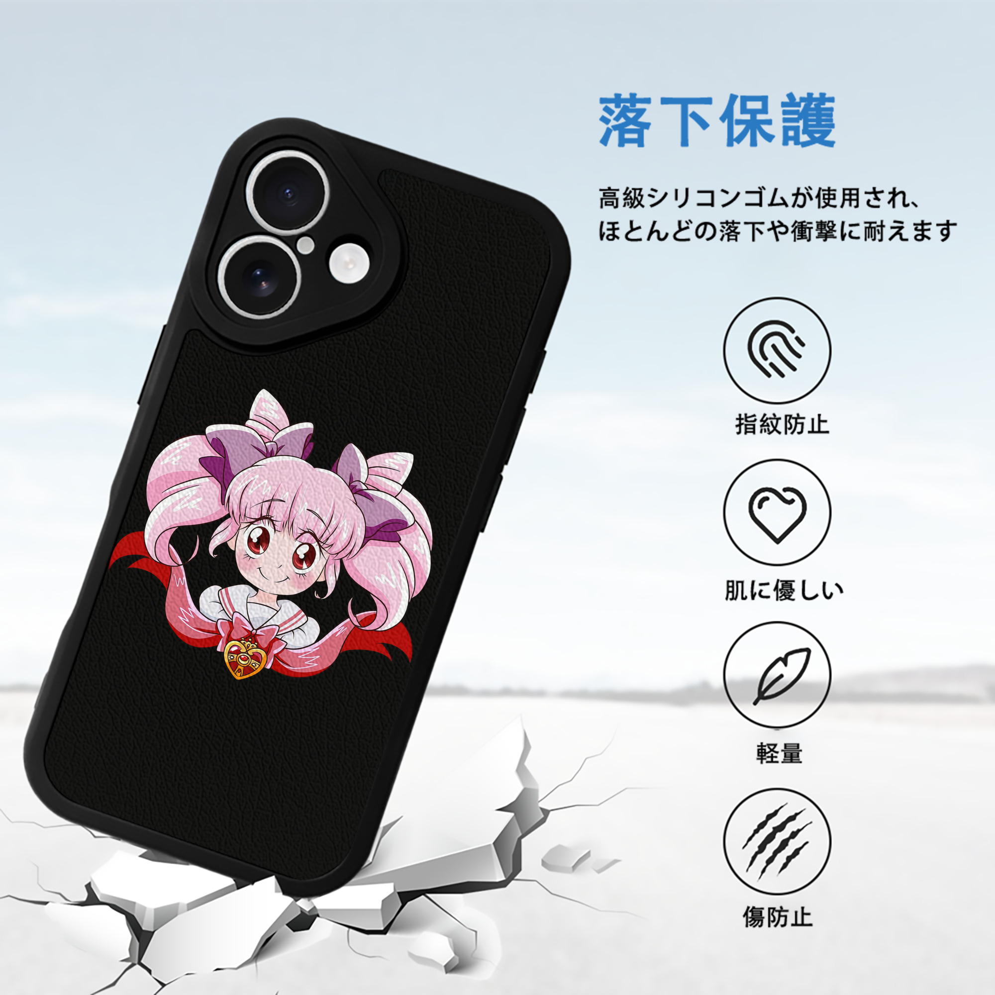 美少女戦士セーラームーン ちびうさ Sailor Moon Chibiusa Tsukino Usagi Small Lady Serenity 【iPhone 16シリーズ対応】シリコンスマホケース（レザー調） 材質：シリコン
