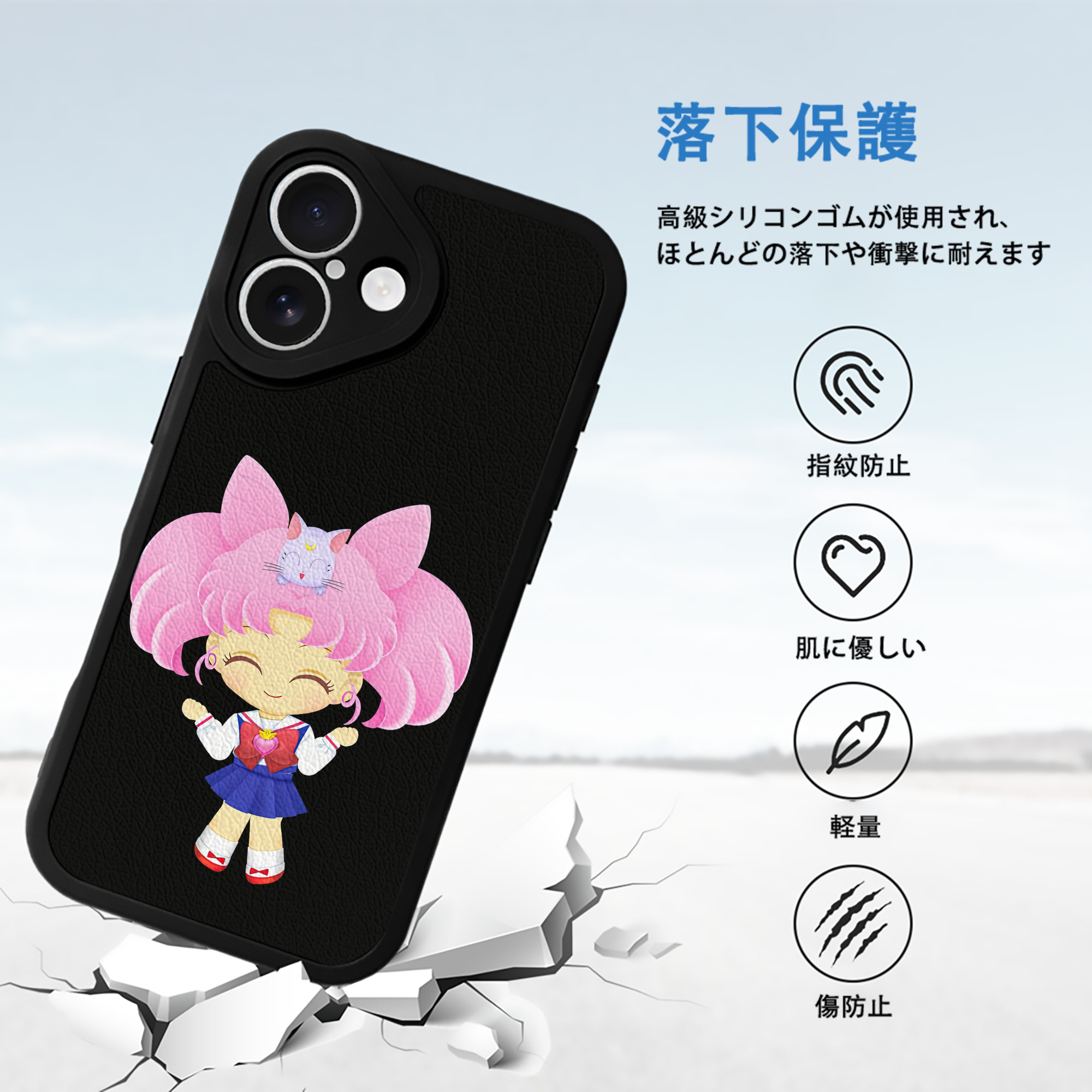 美少女戦士セーラームーン ちびうさ Sailor Moon Chibiusa Tsukino Usagi Small Lady Serenity 【iPhone 16シリーズ対応】シリコンスマホケース（レザー調） 材質：シリコン