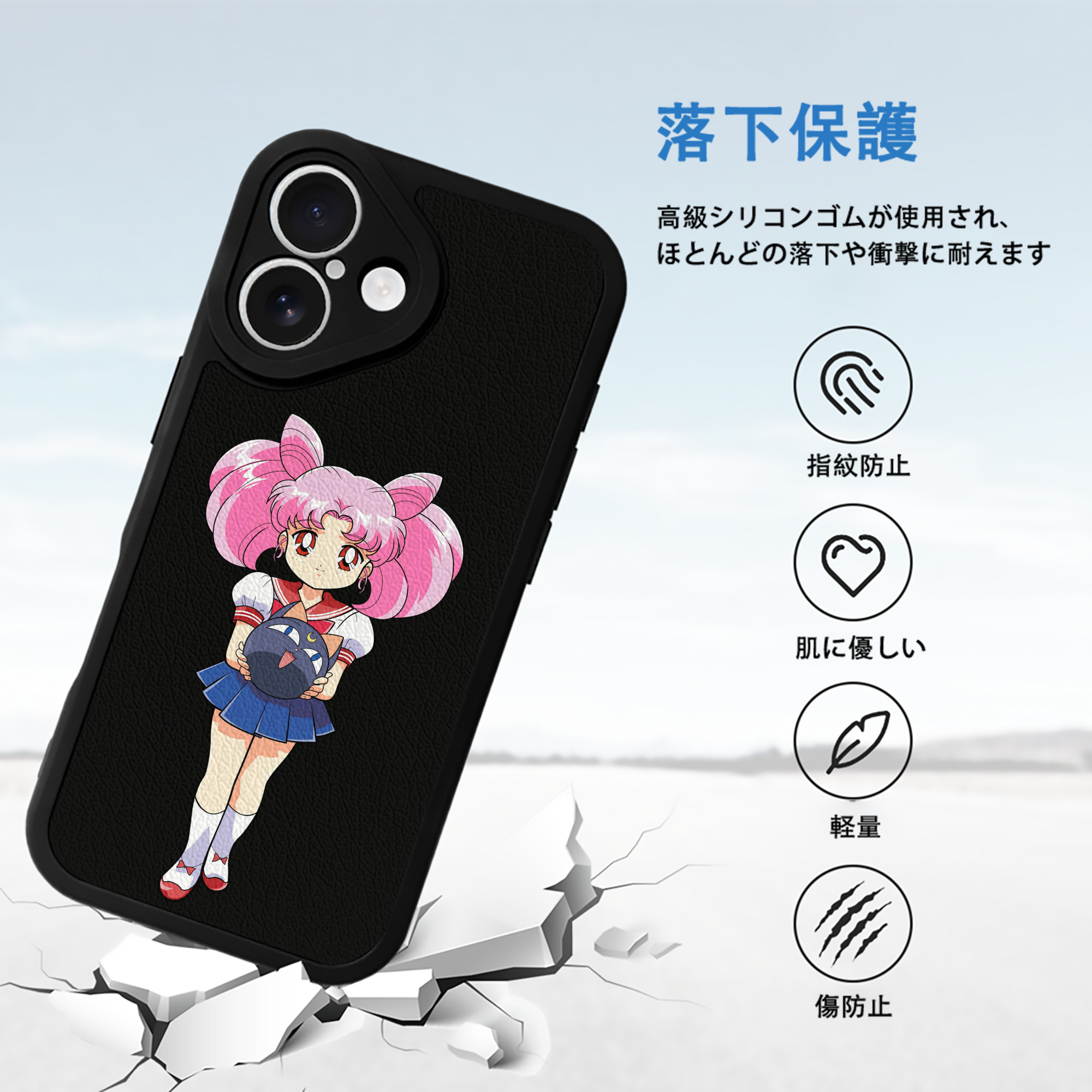 美少女戦士セーラームーン ちびうさ Sailor Moon Chibiusa Tsukino Usagi Small Lady Serenity 【iPhone 16シリーズ対応】シリコンスマホケース（レザー調） 材質：シリコン