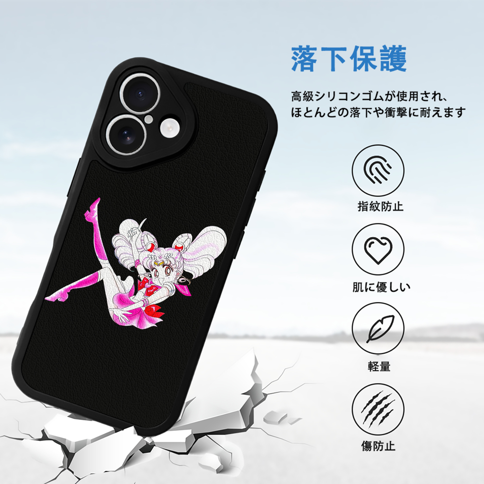 美少女戦士セーラームーン ちびうさ Sailor Moon Chibiusa Tsukino Usagi Small Lady Serenity 【iPhone 16シリーズ対応】シリコンスマホケース（レザー調） 材質：シリコン