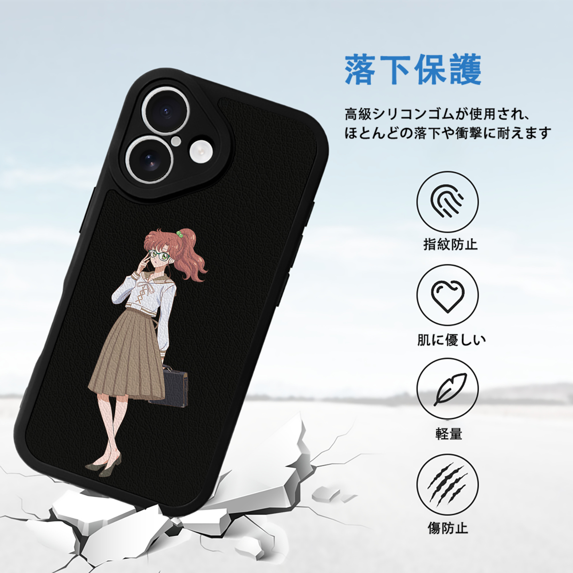 美少女戦士セーラームーン 木野 まこと きの まこと Sailor Moon Kino Makoto （セーラージュピター；Sailor Jupiter） 【iPhone 16シリーズ対応】シリコンスマホケース（レザー調） 材質：シリコン