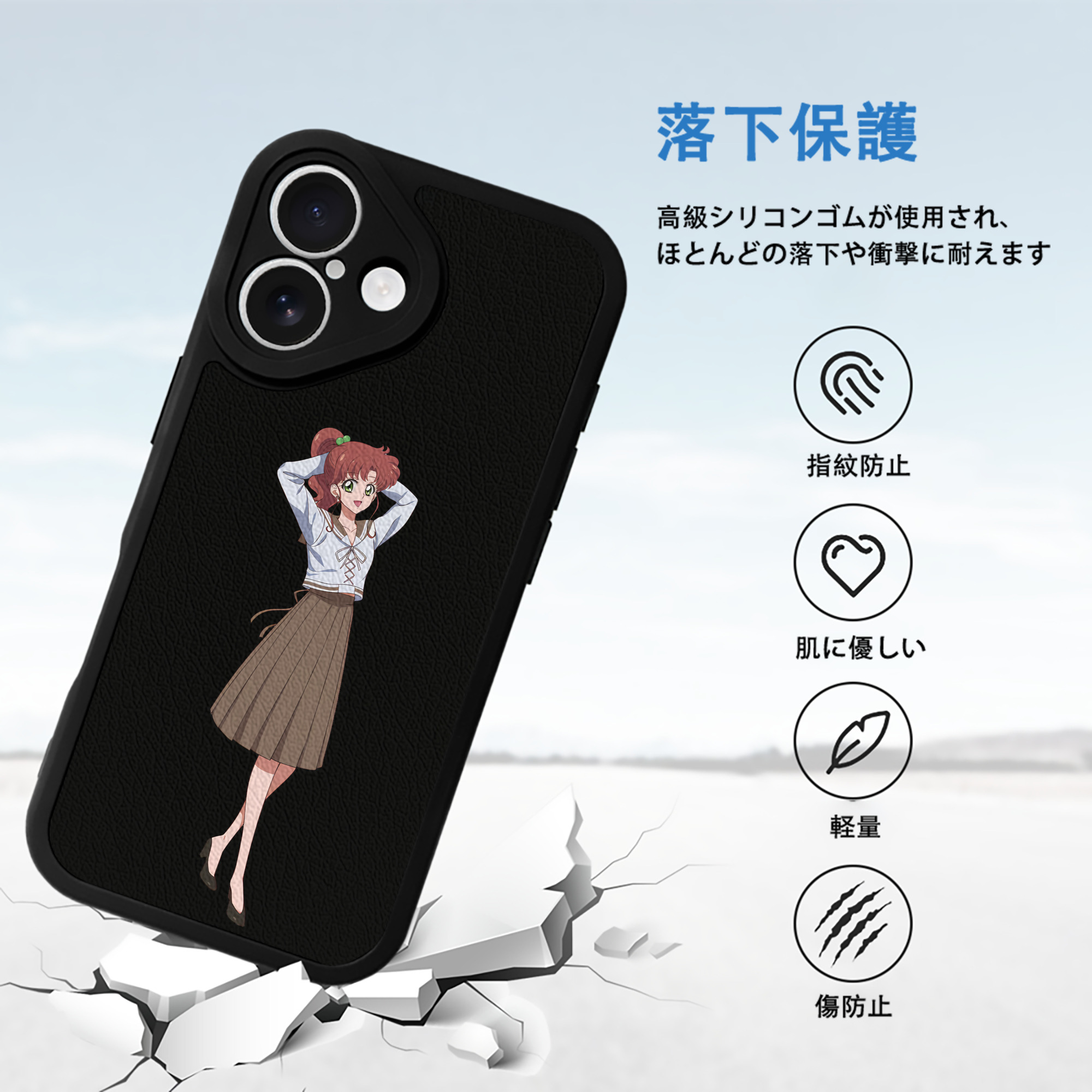 美少女戦士セーラームーン 木野 まこと きの まこと Sailor Moon Kino Makoto （セーラージュピター；Sailor Jupiter） 【iPhone 16シリーズ対応】シリコンスマホケース（レザー調） 材質：シリコン